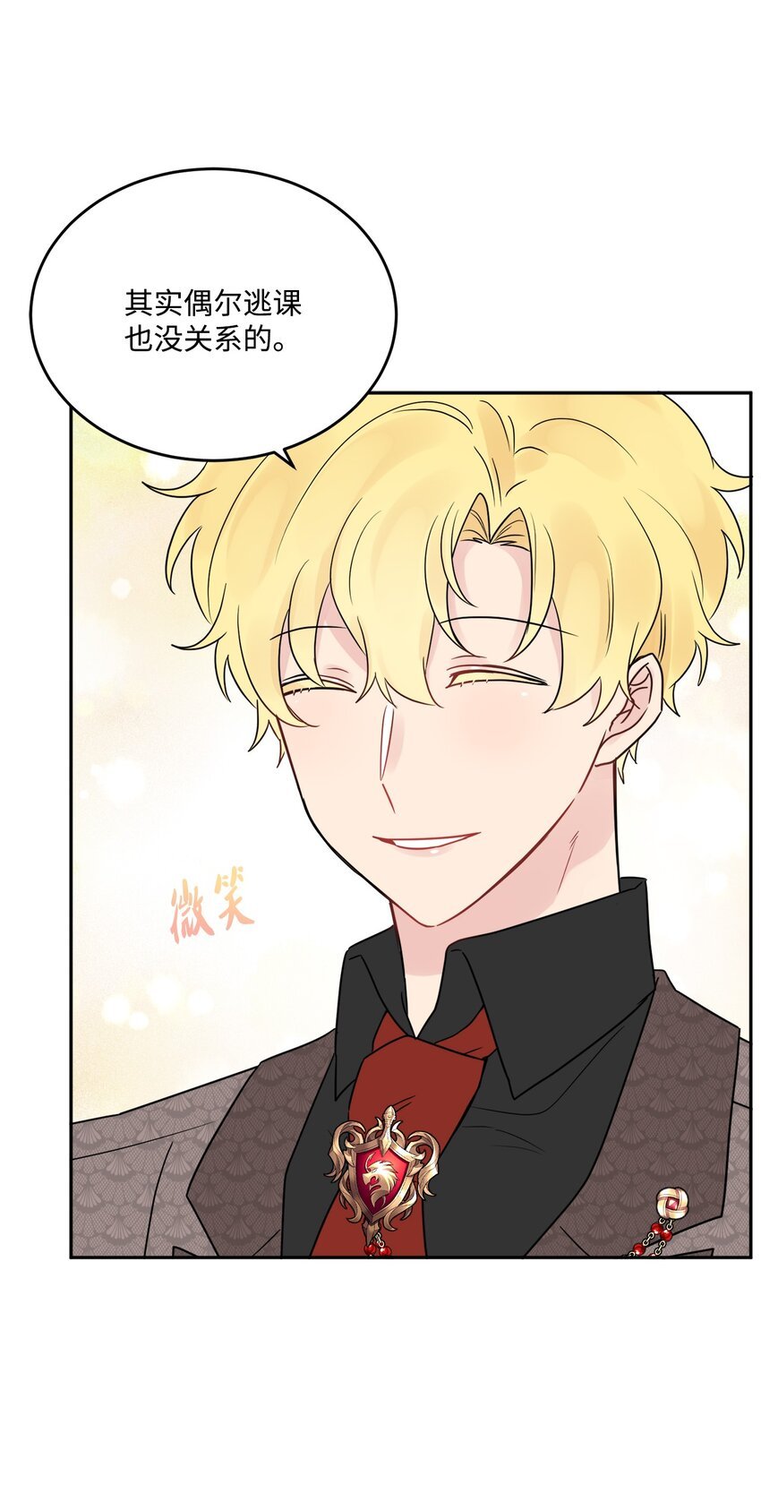 07 挨打回忆