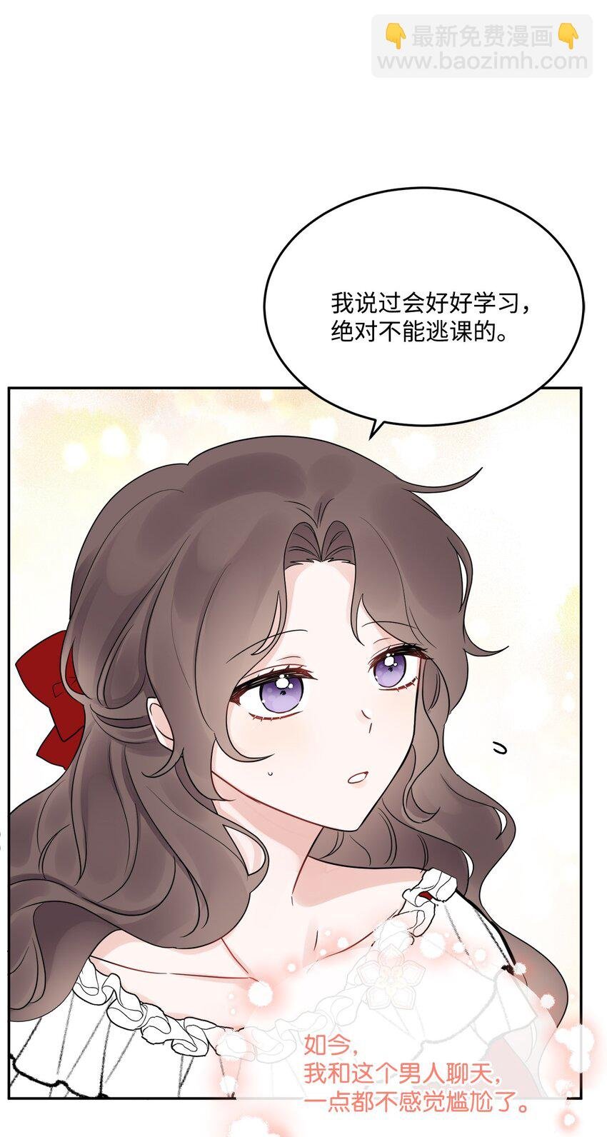07 挨打回忆