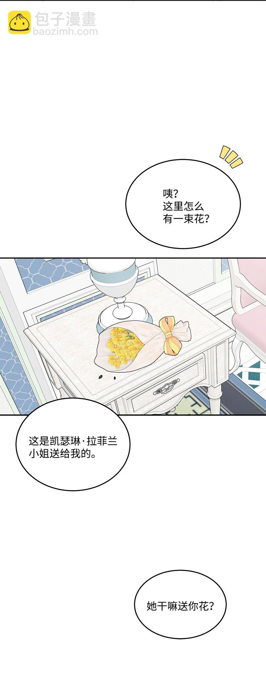 07 挨打回忆