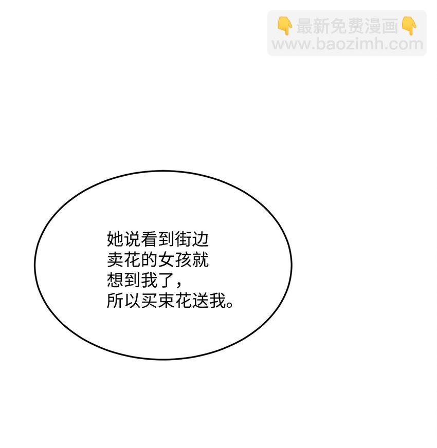 07 挨打回忆