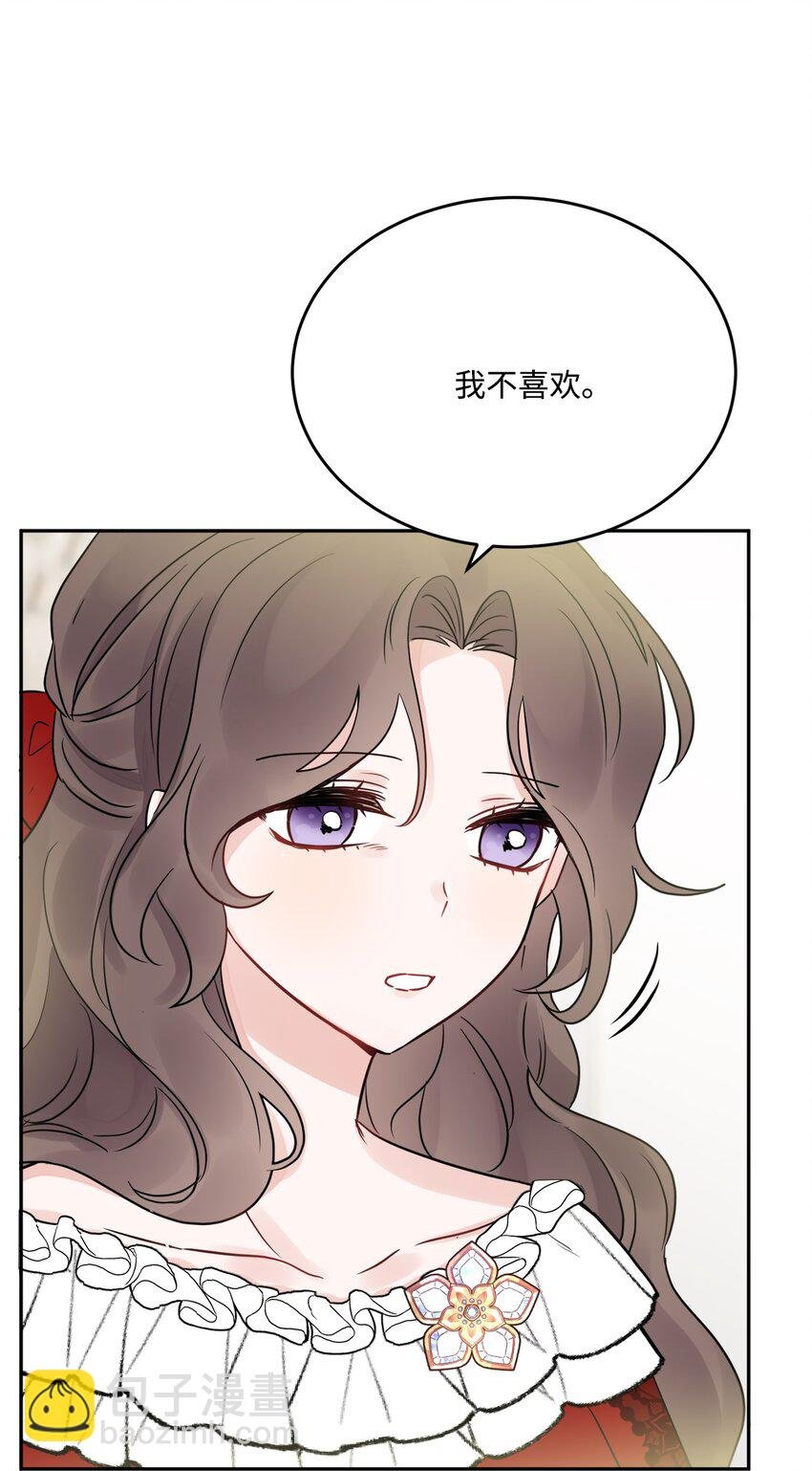 07 挨打回忆