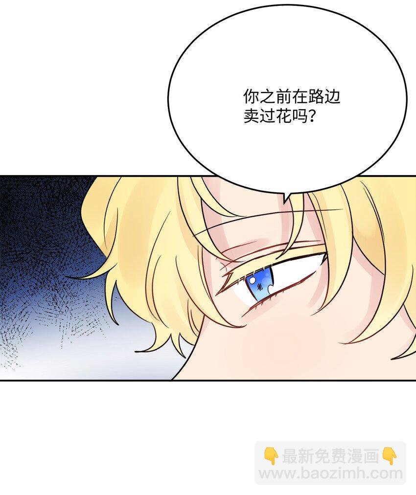 07 挨打回忆