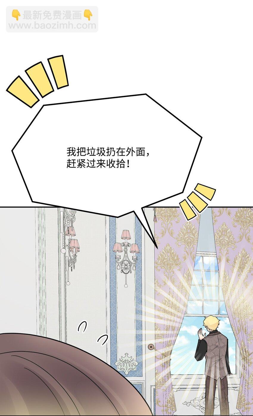 07 挨打回忆