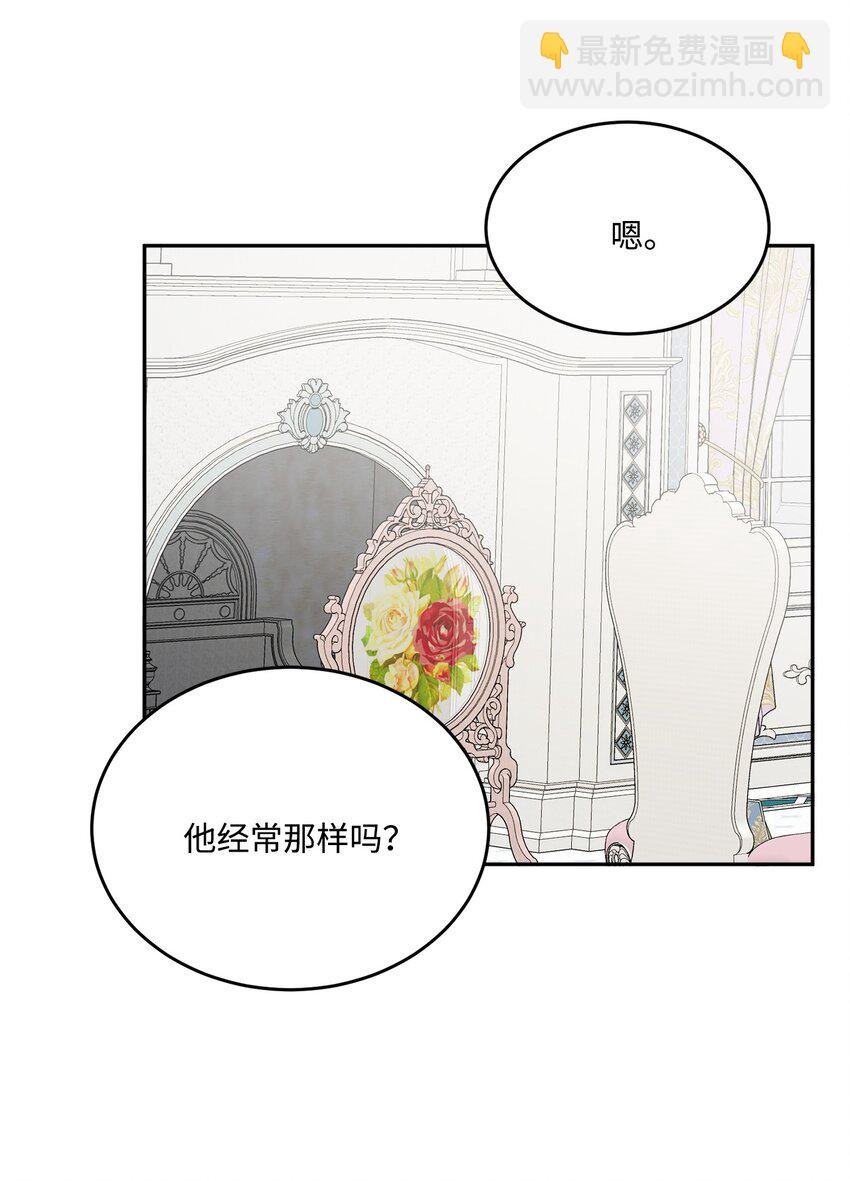 07 挨打回忆