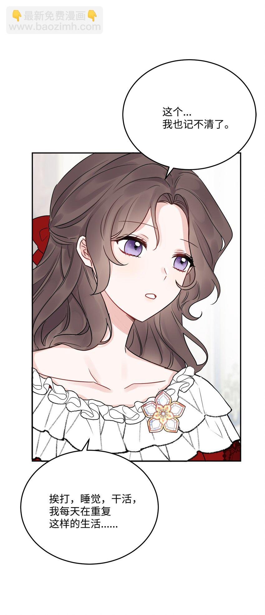 07 挨打回忆