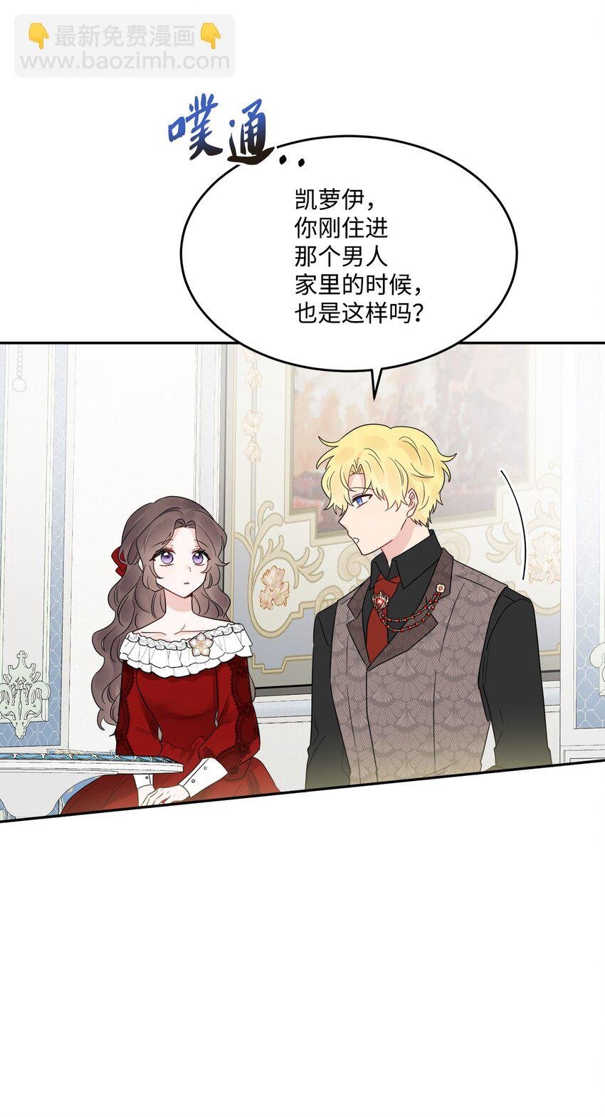 07 挨打回忆