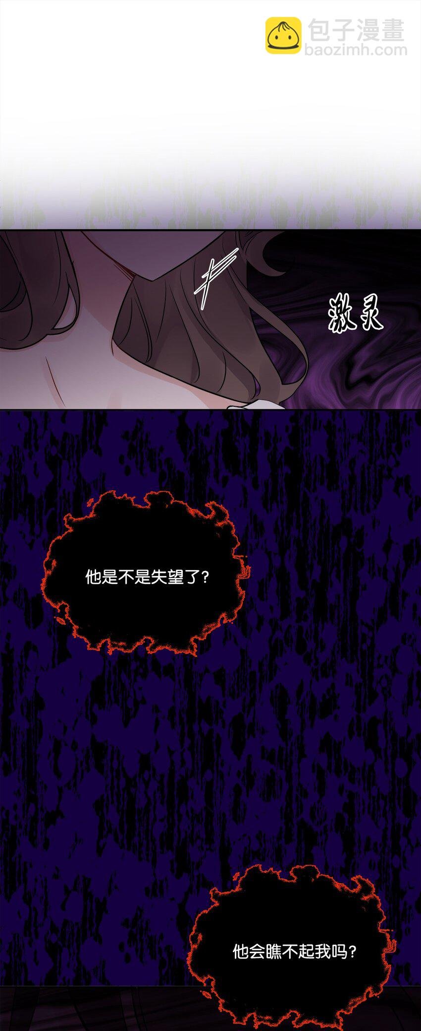 07 挨打回忆