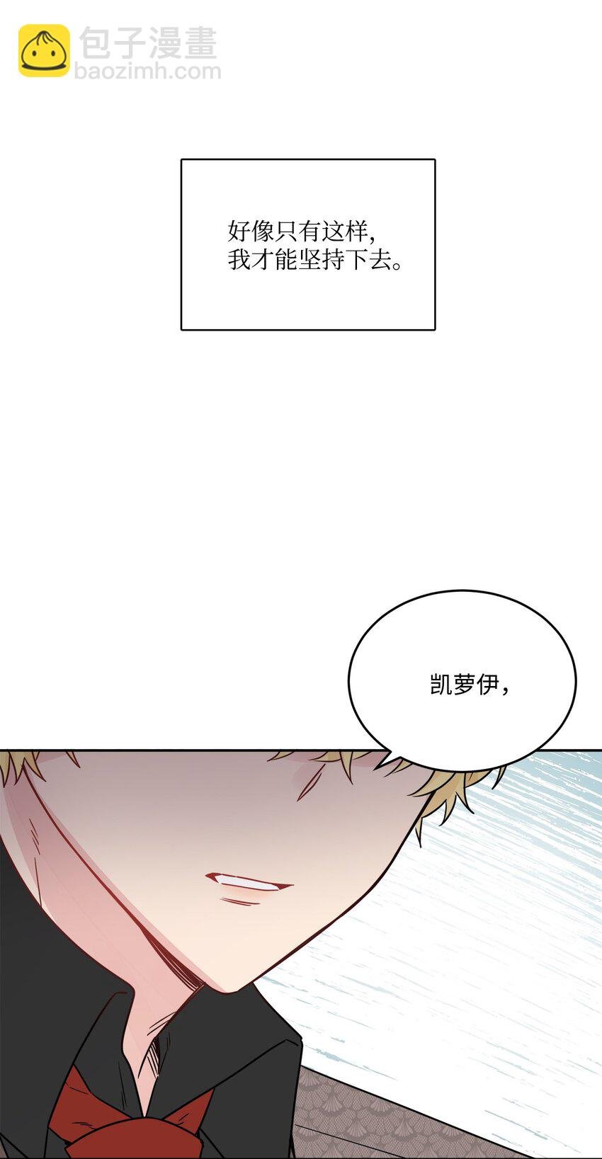 08 久违的眼泪