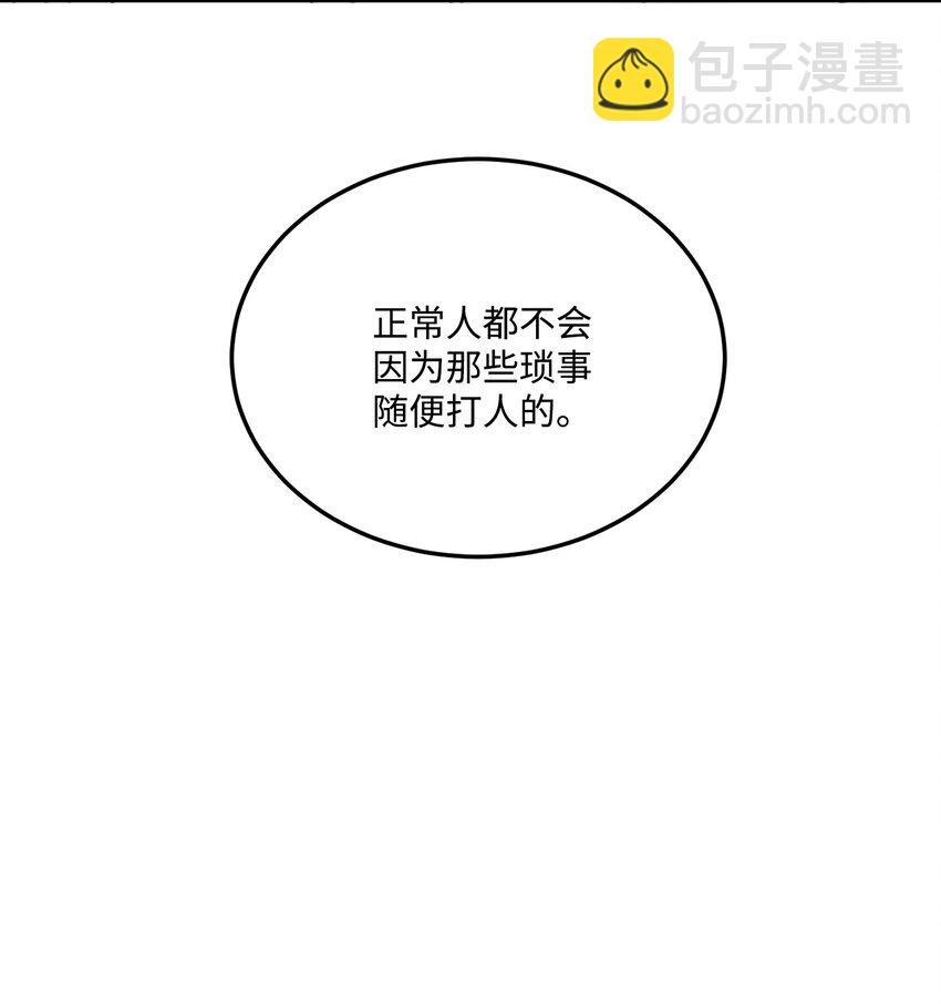 08 久违的眼泪