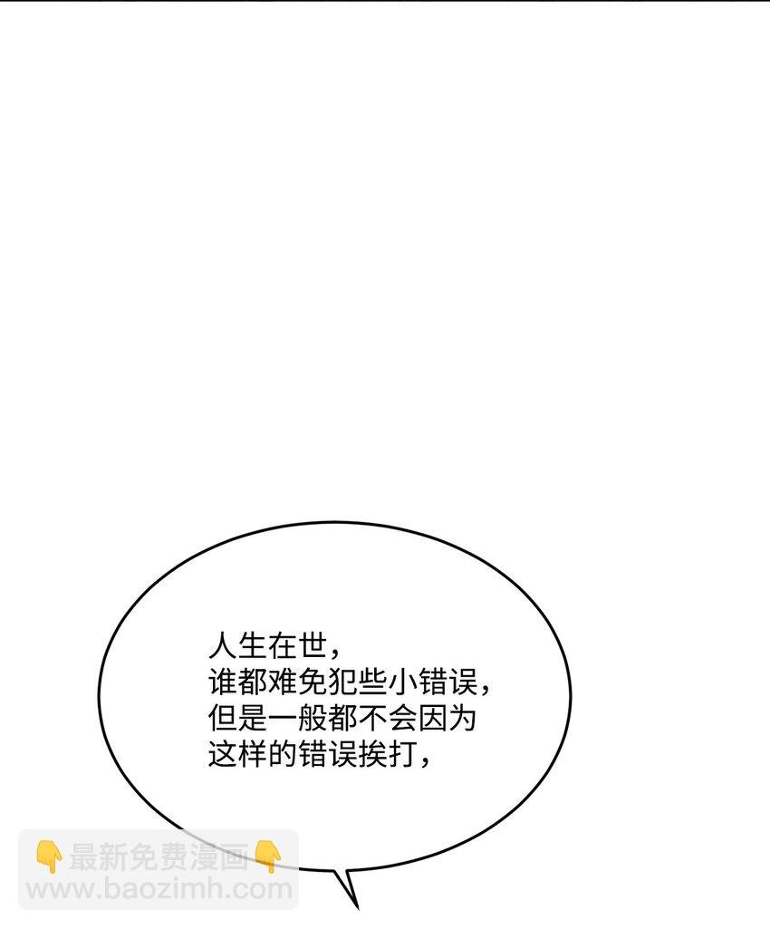 08 久违的眼泪