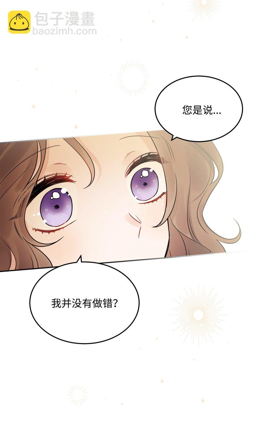 08 久违的眼泪