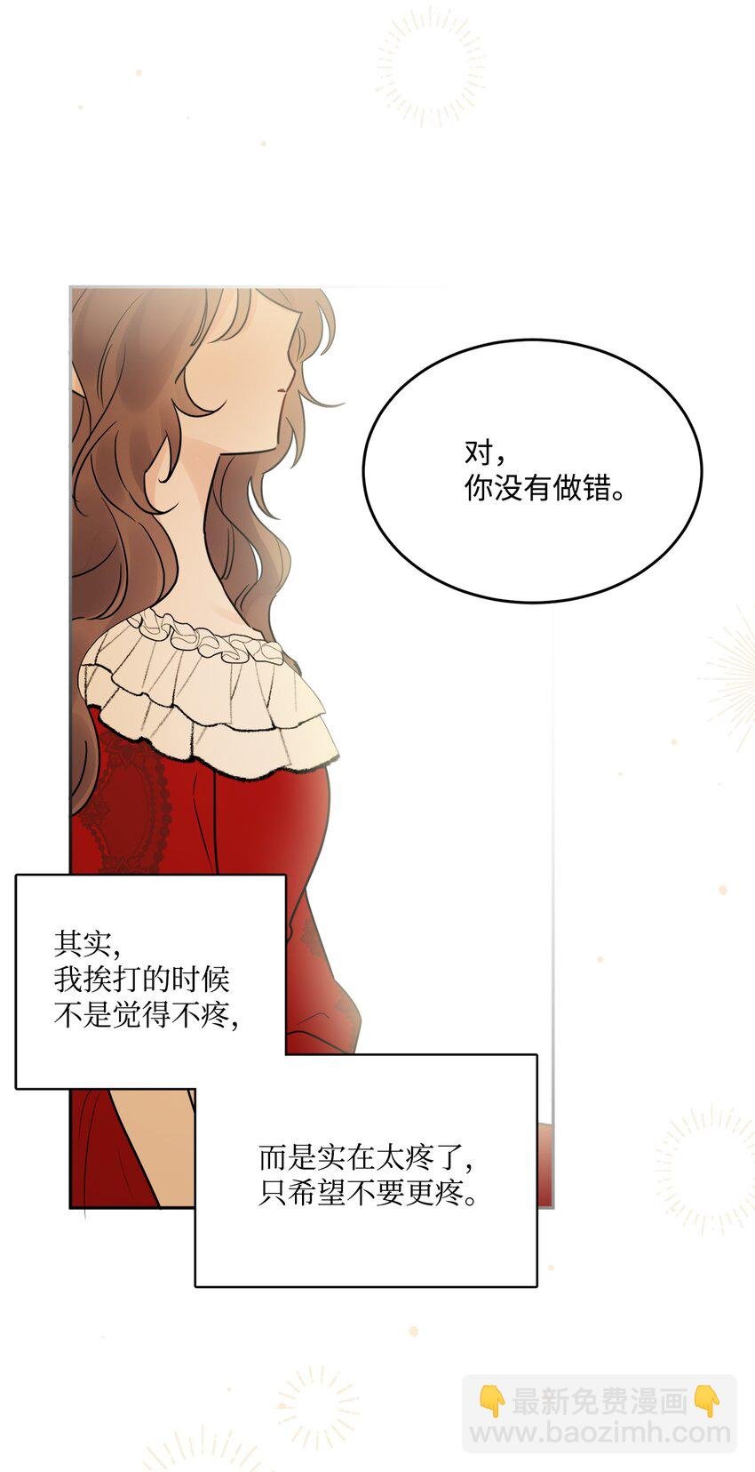 08 久违的眼泪