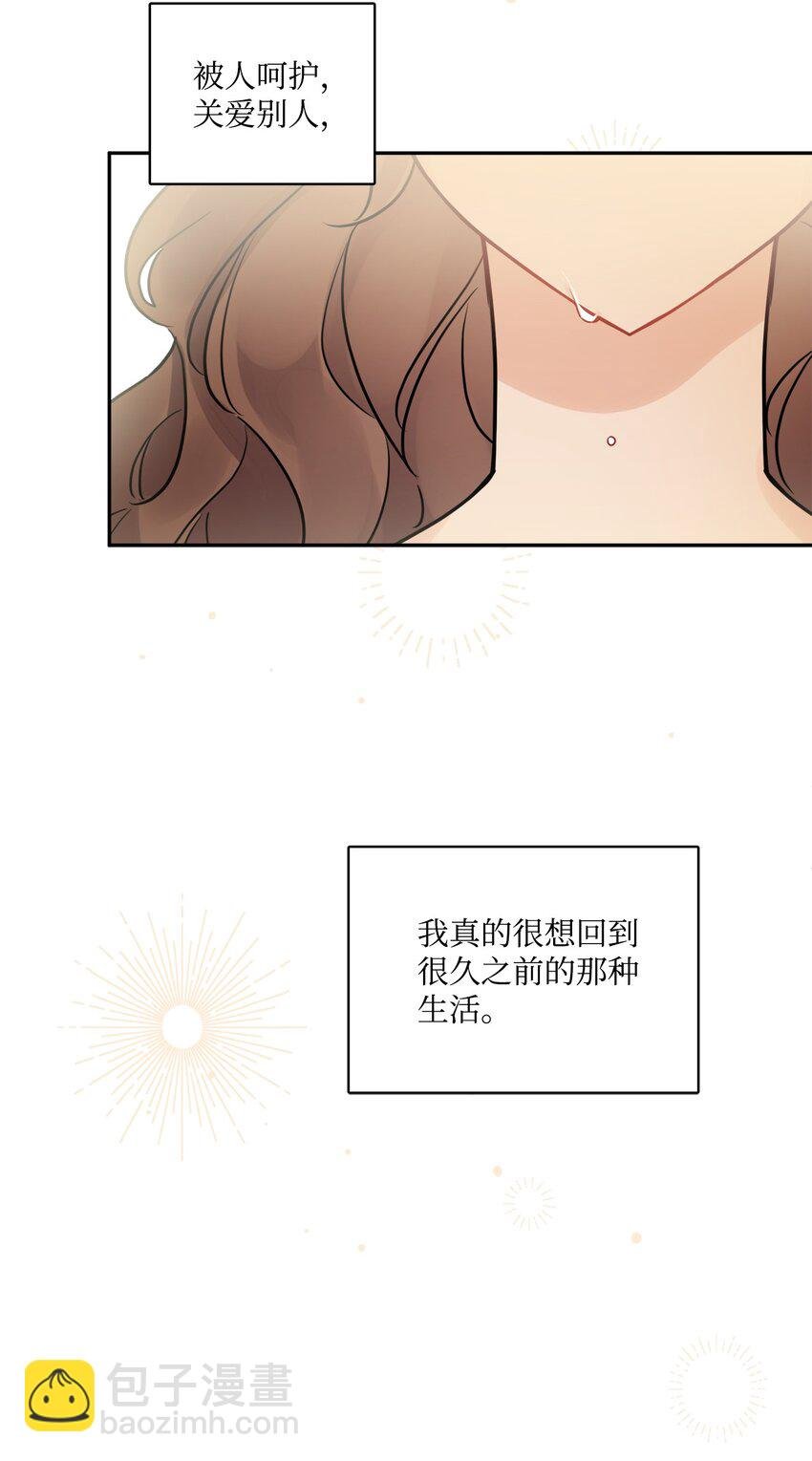 08 久违的眼泪