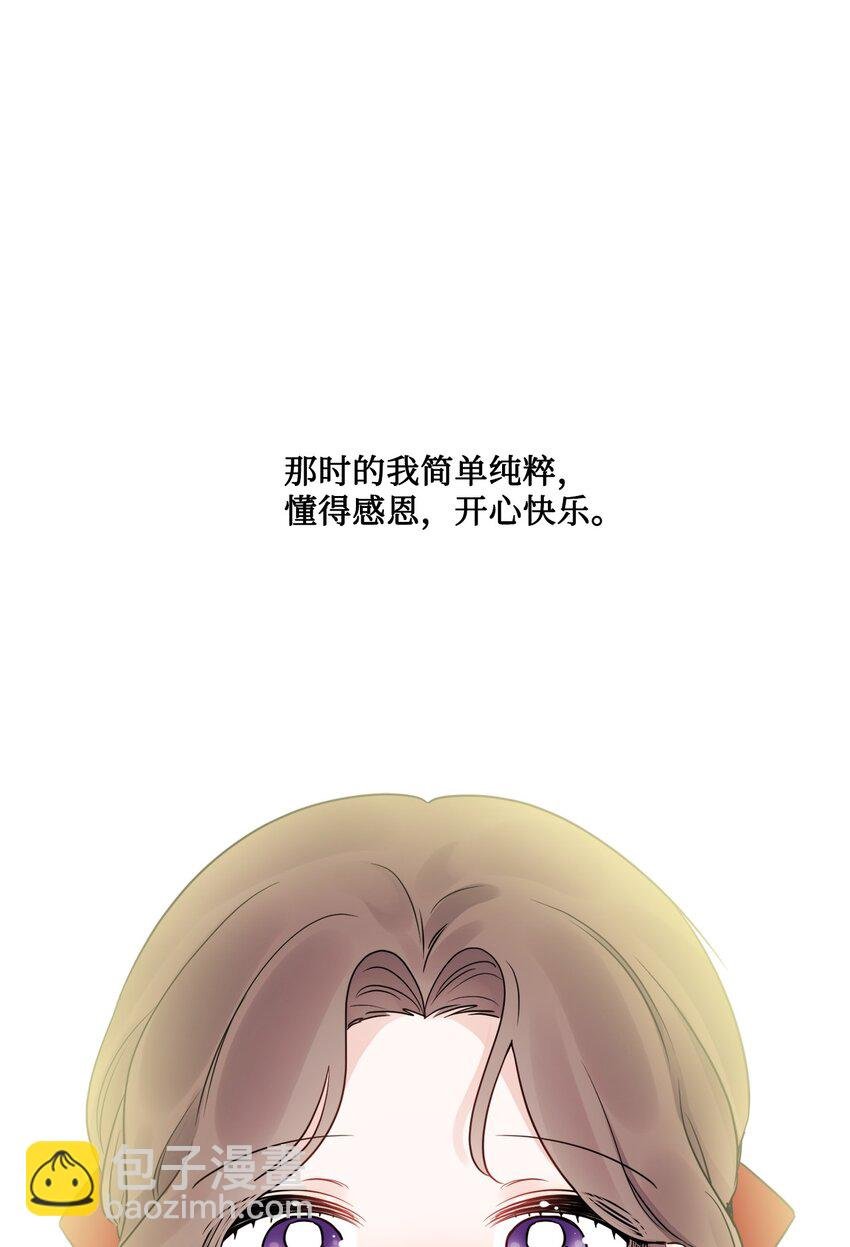 08 久违的眼泪