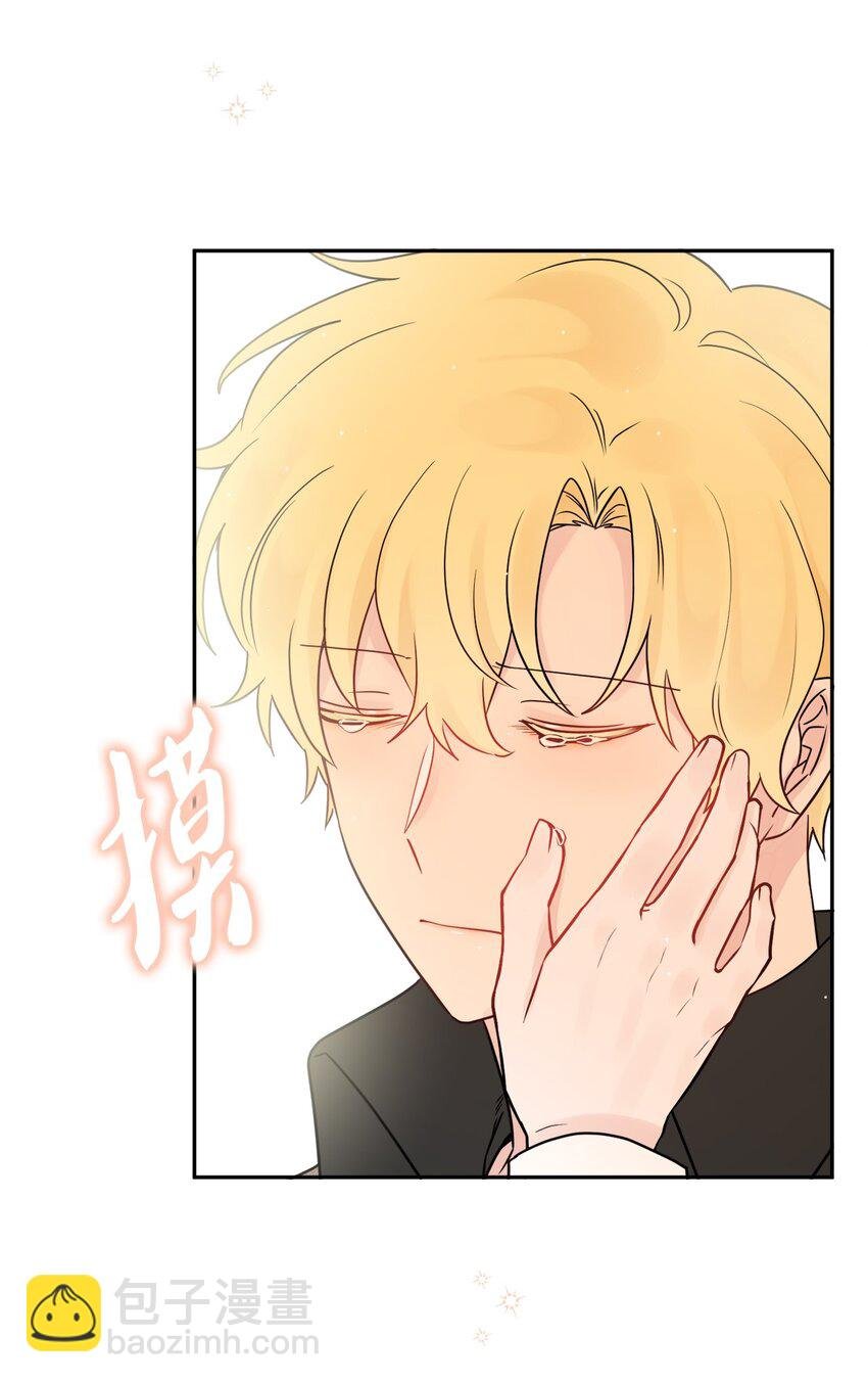 08 久违的眼泪