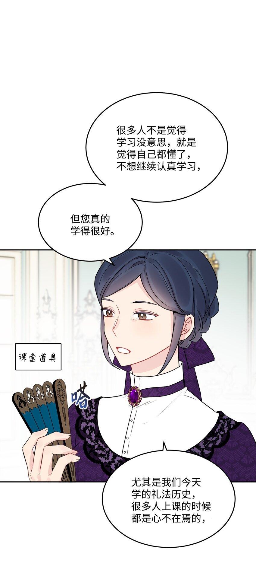 08 久违的眼泪