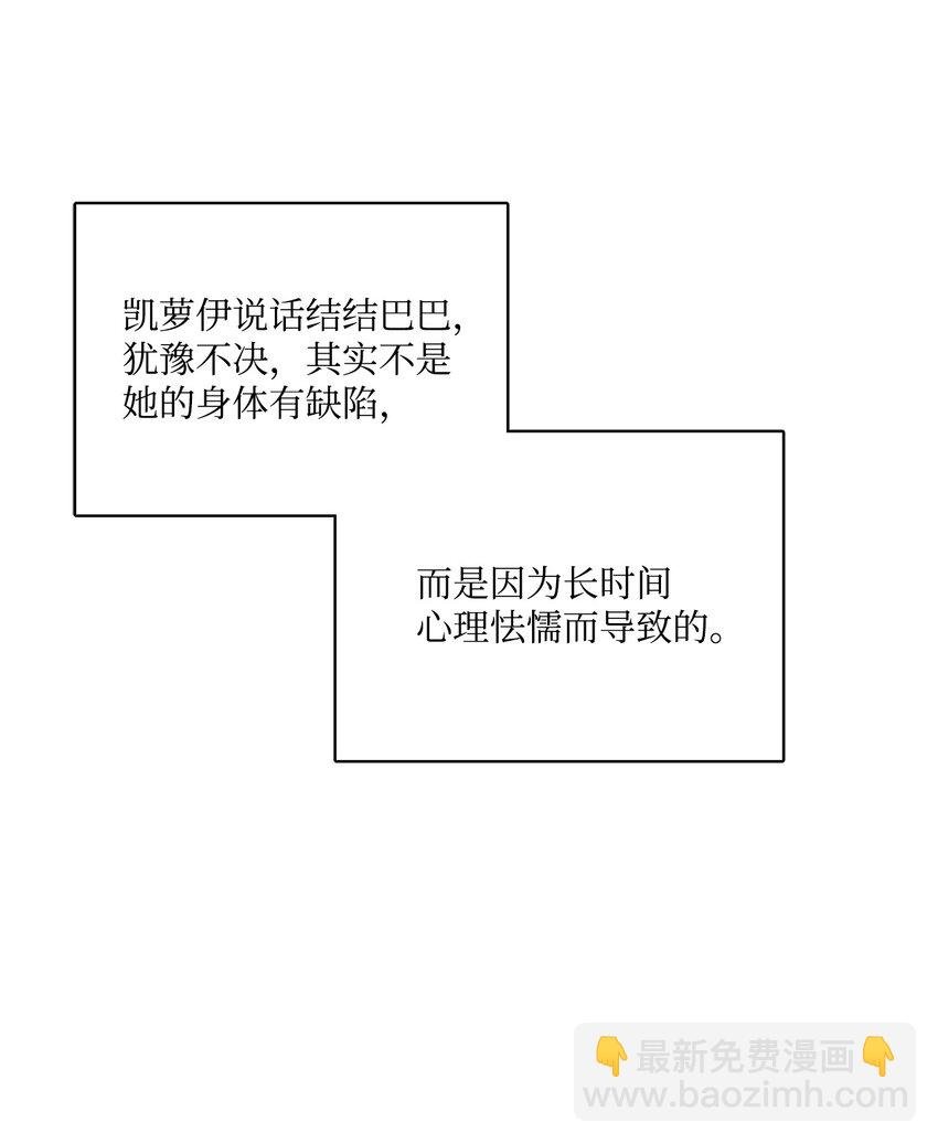 08 久违的眼泪