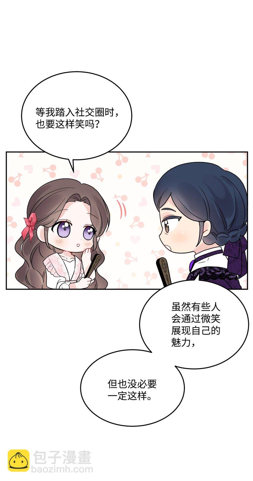 08 久违的眼泪
