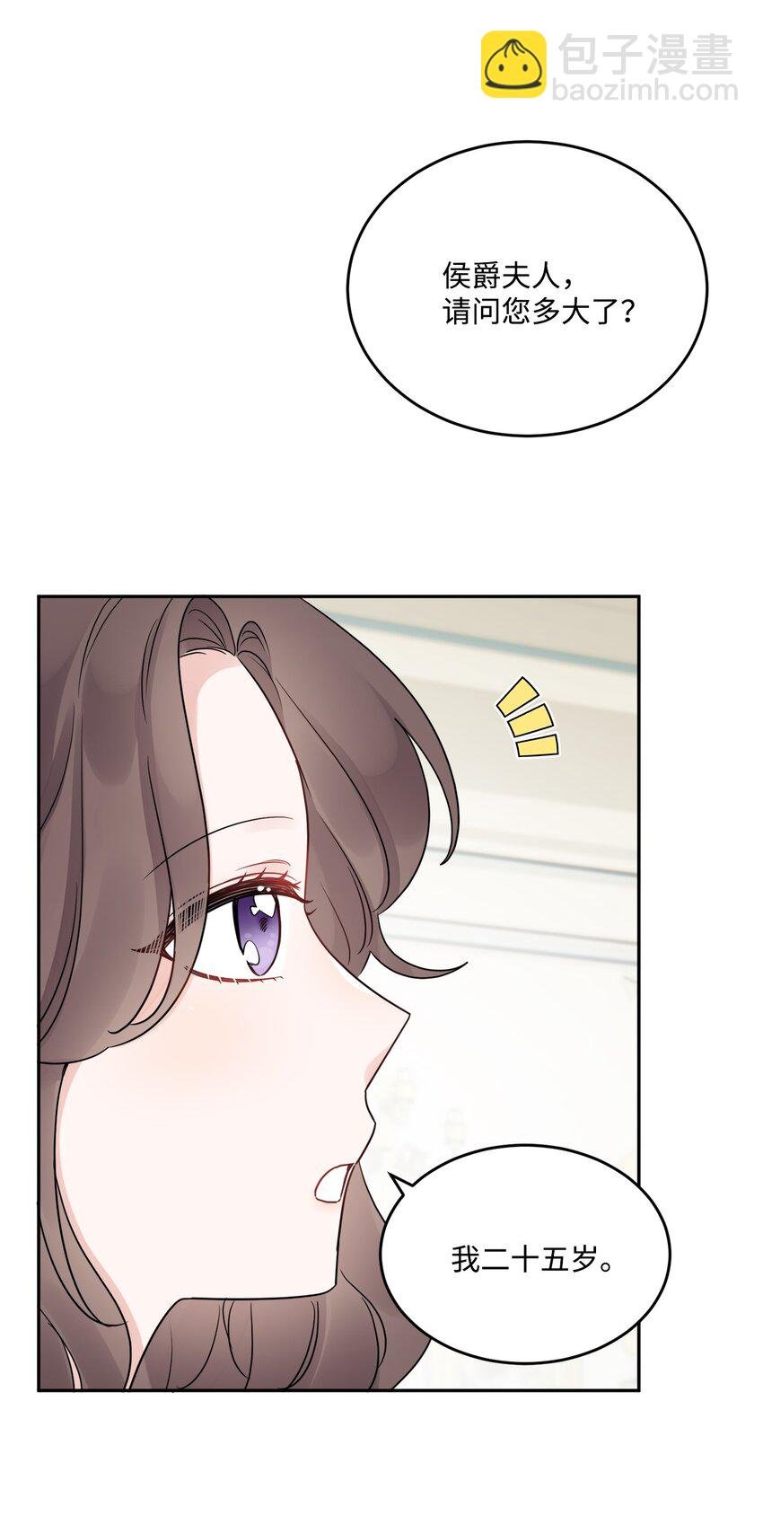 08 久违的眼泪