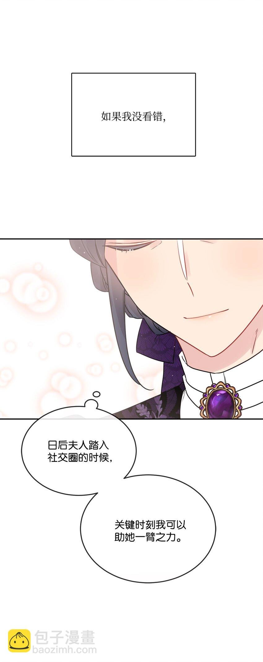 08 久违的眼泪