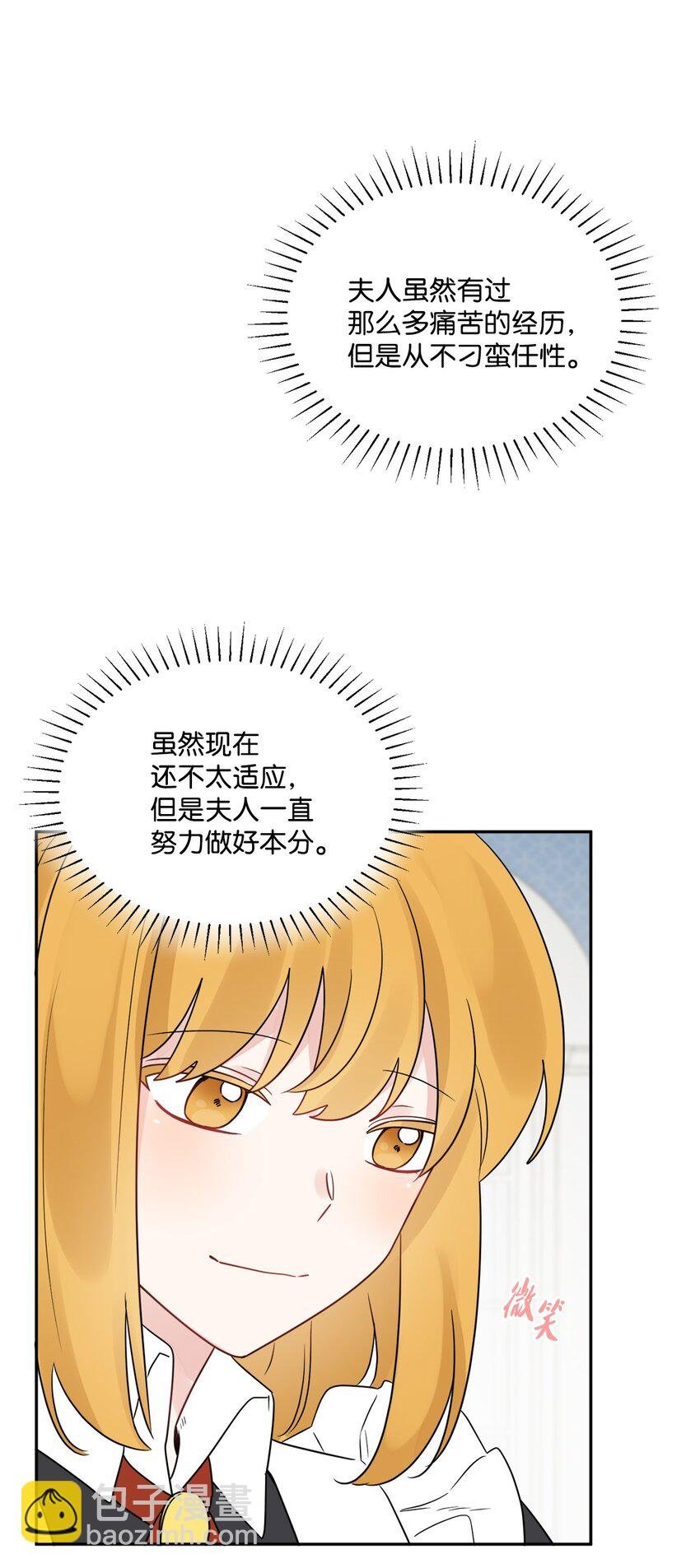 08 久违的眼泪