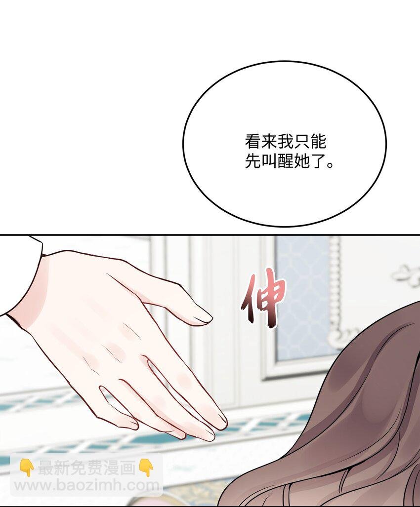 08 久违的眼泪