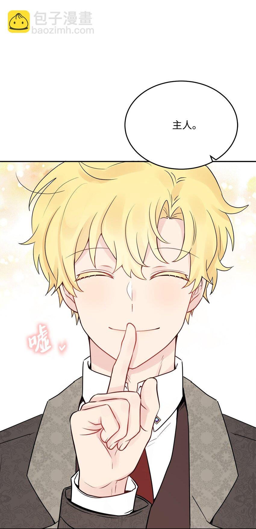 08 久违的眼泪