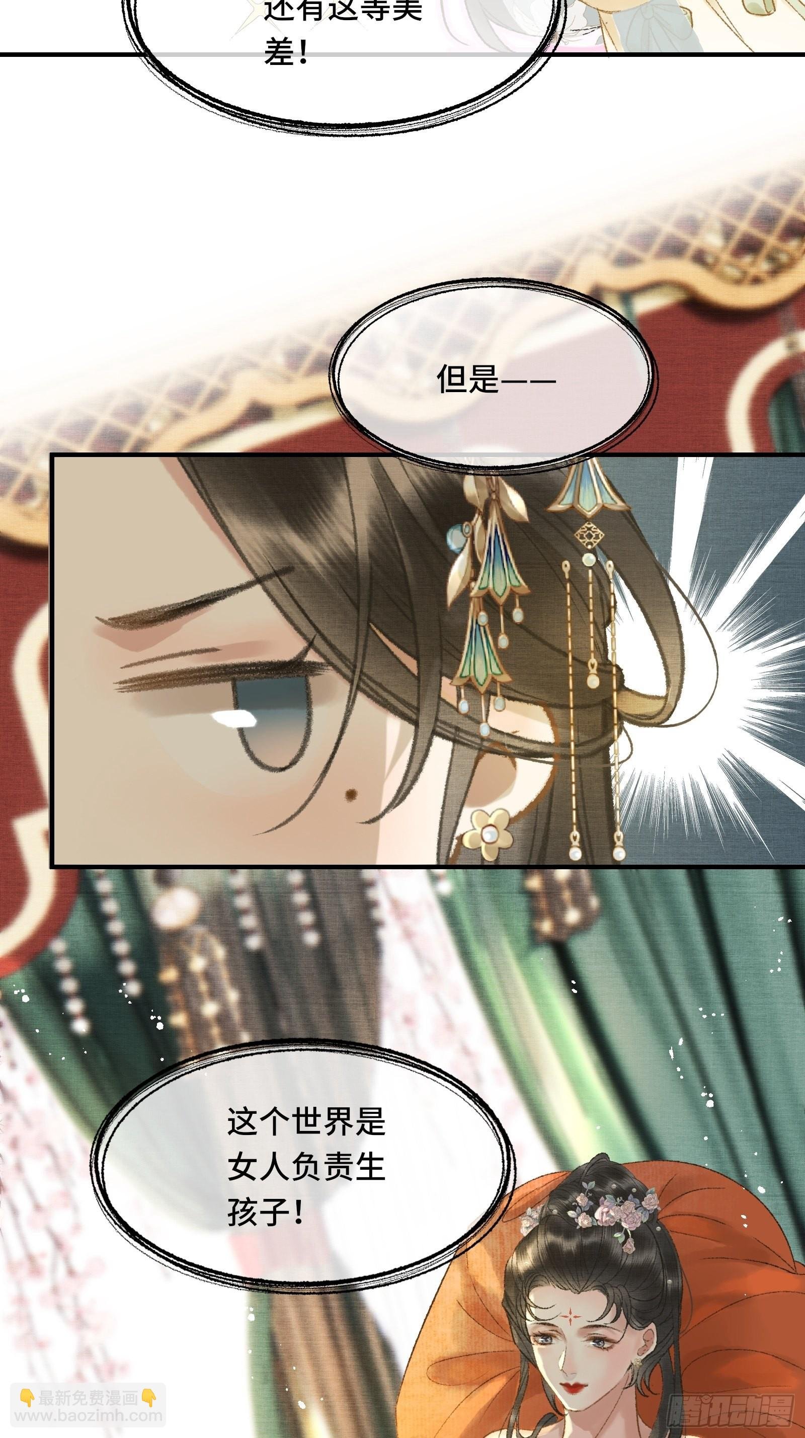 第九话 百合花开了？
