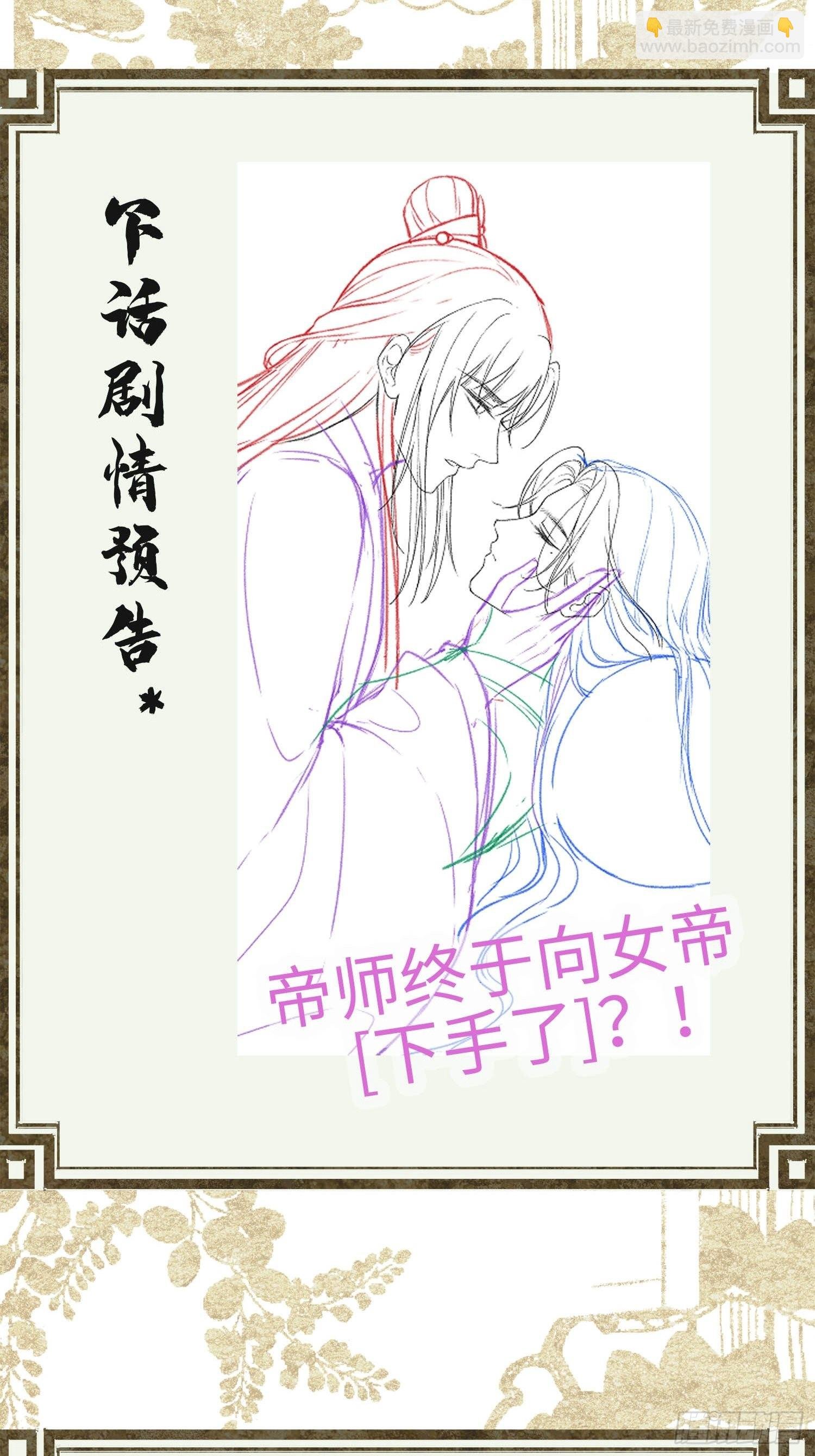第九话 百合花开了？