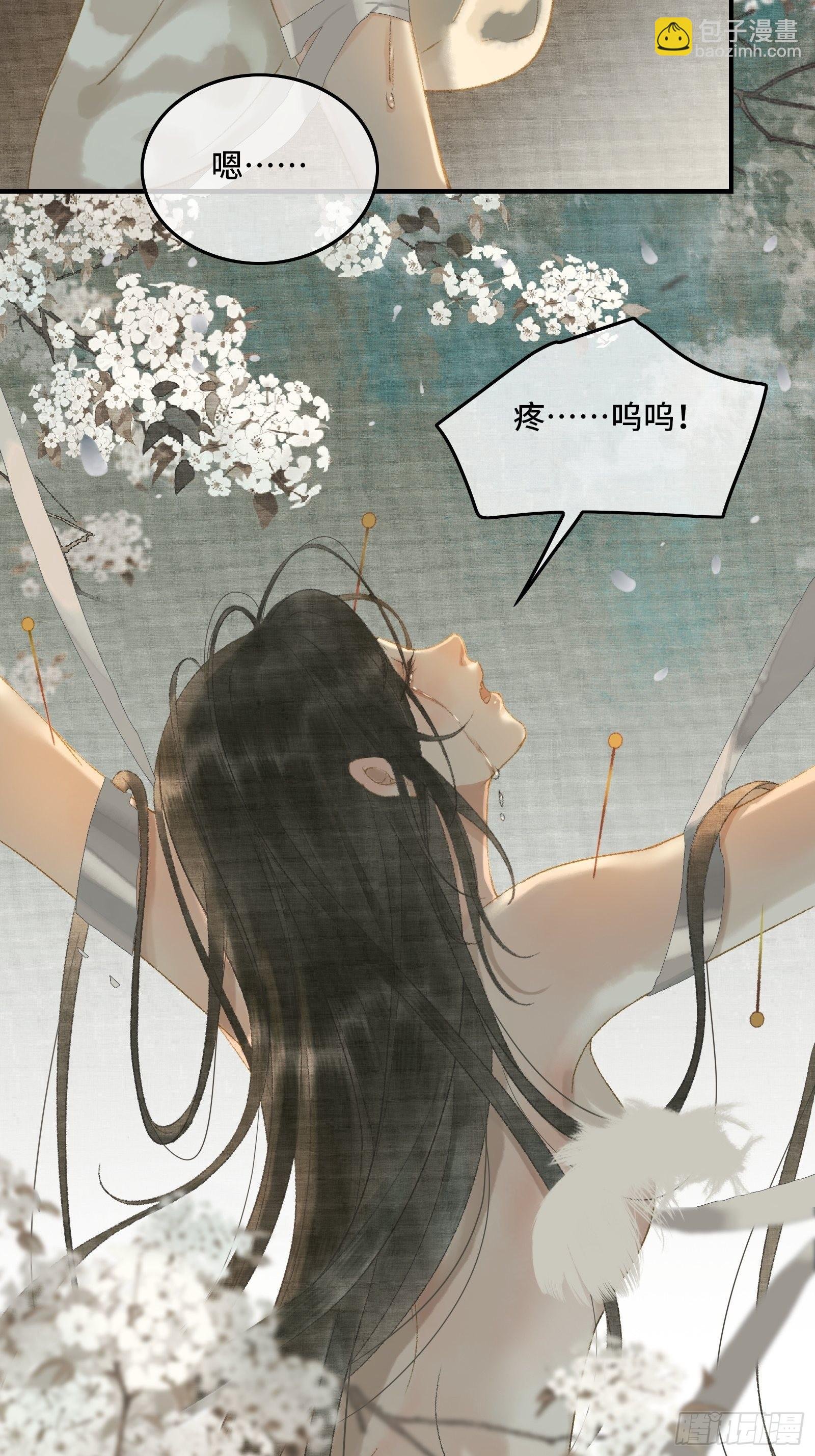 第十二话 昏迷后为何还有意识