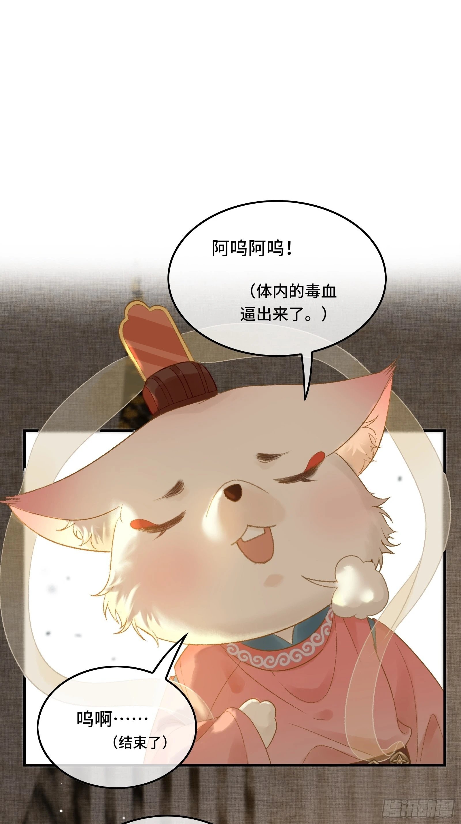 第十二话 昏迷后为何还有意识