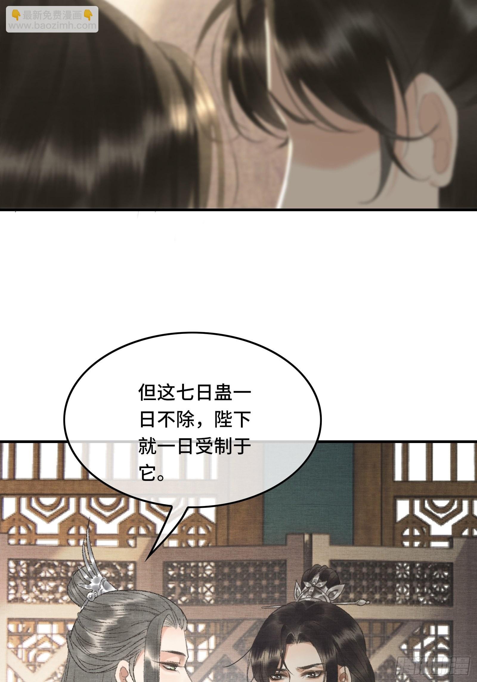 第十二话 昏迷后为何还有意识
