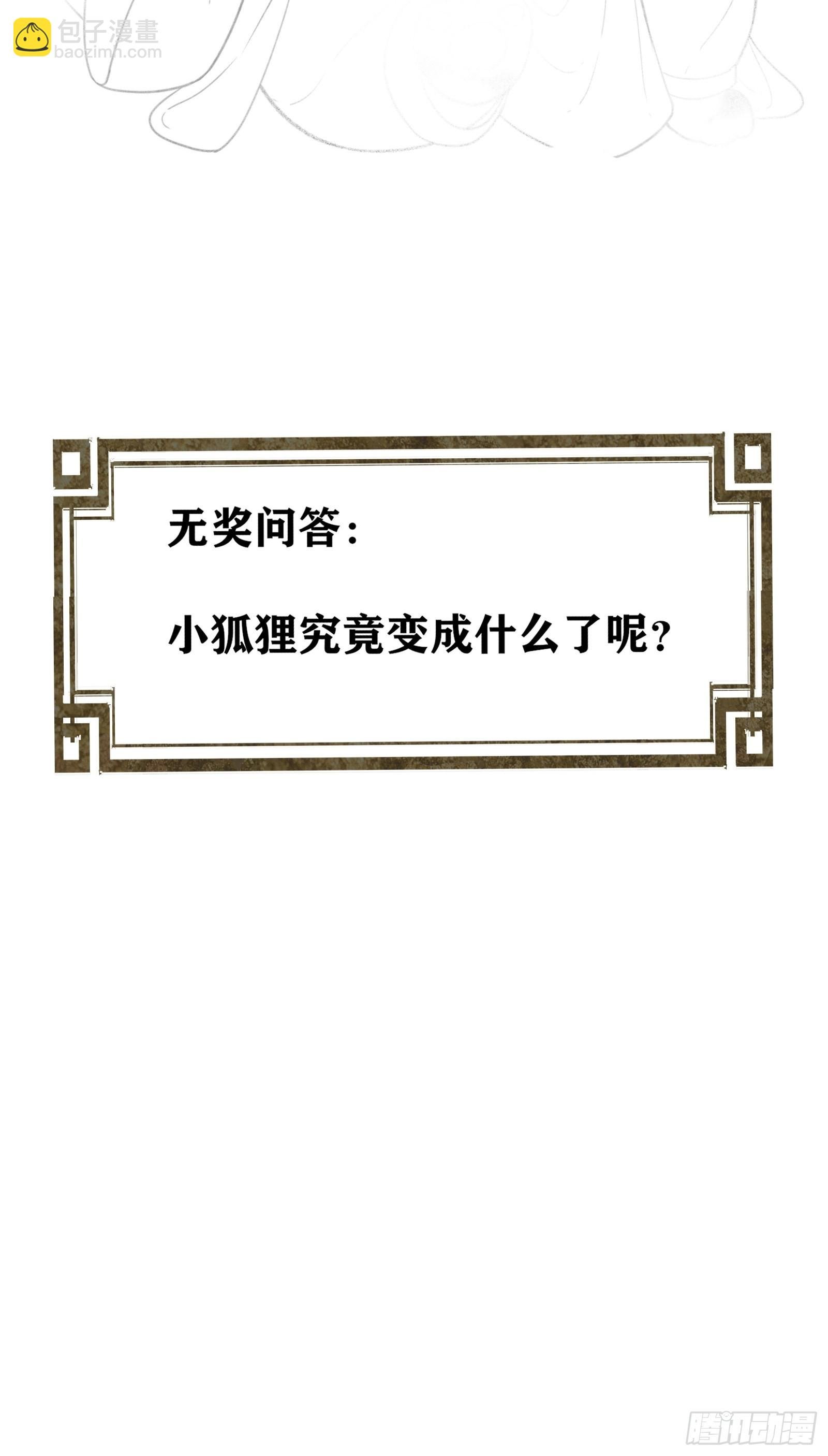第十二话 昏迷后为何还有意识