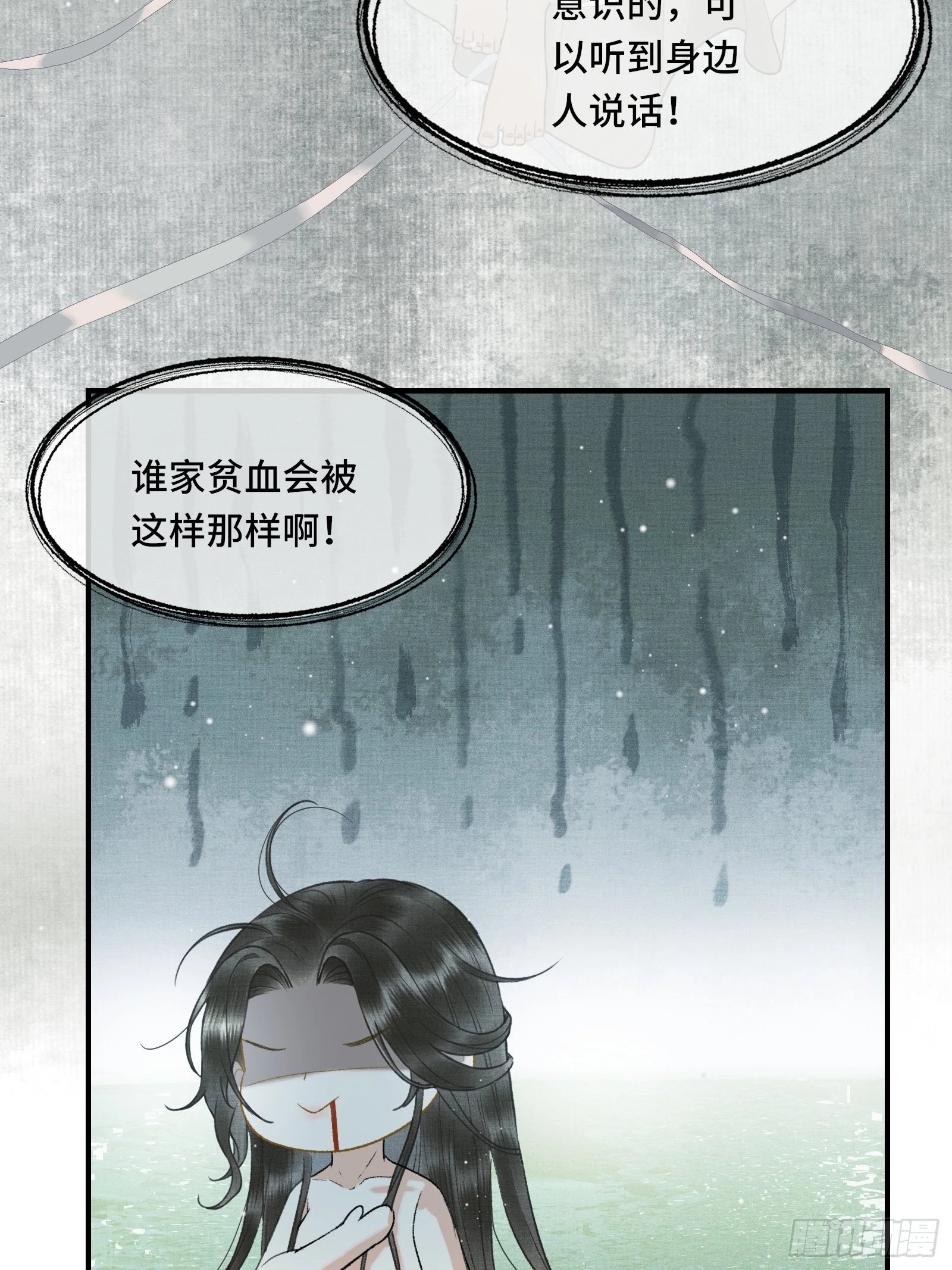 第十四话 羞红的脸