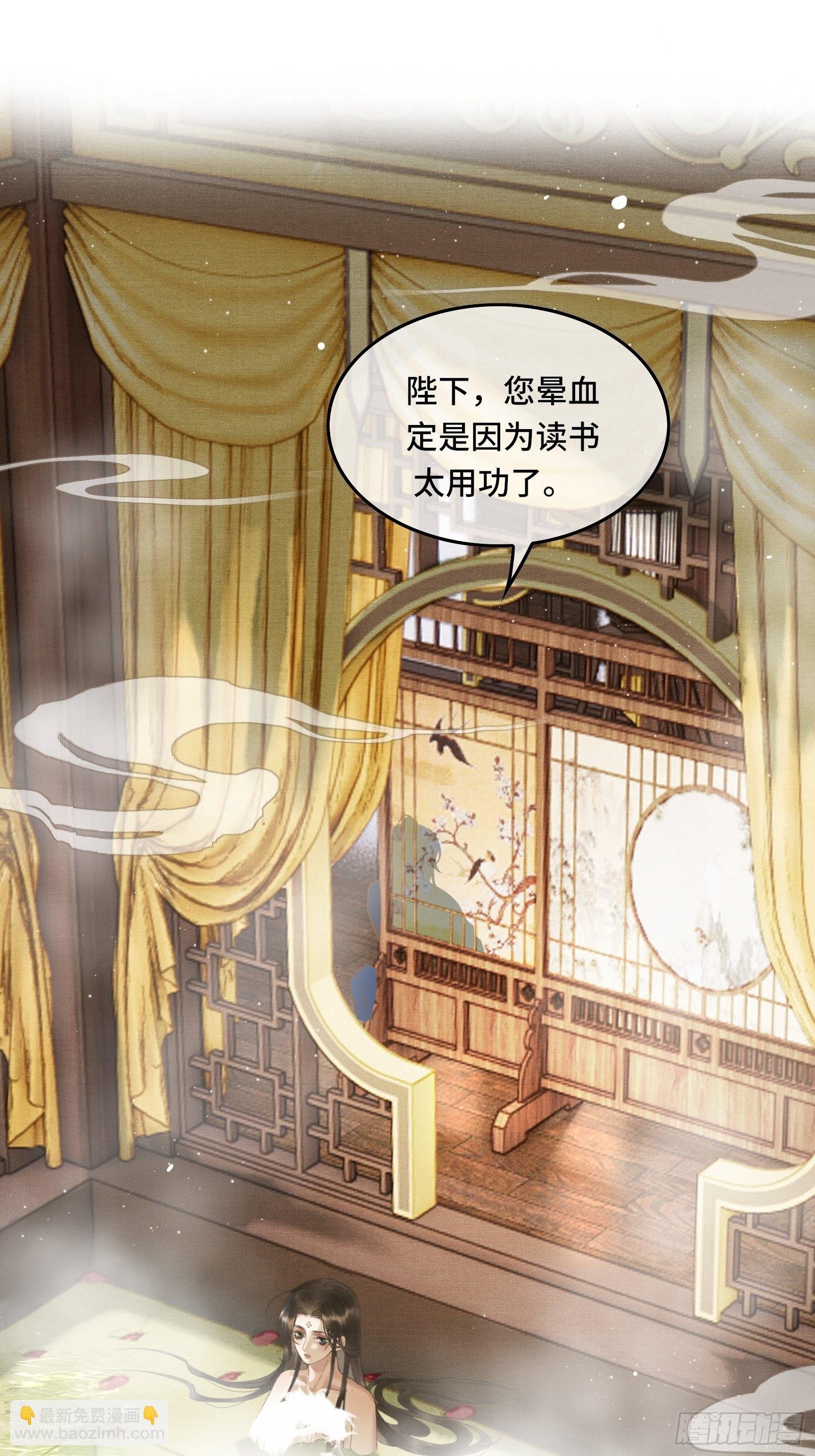 第十四话 羞红的脸