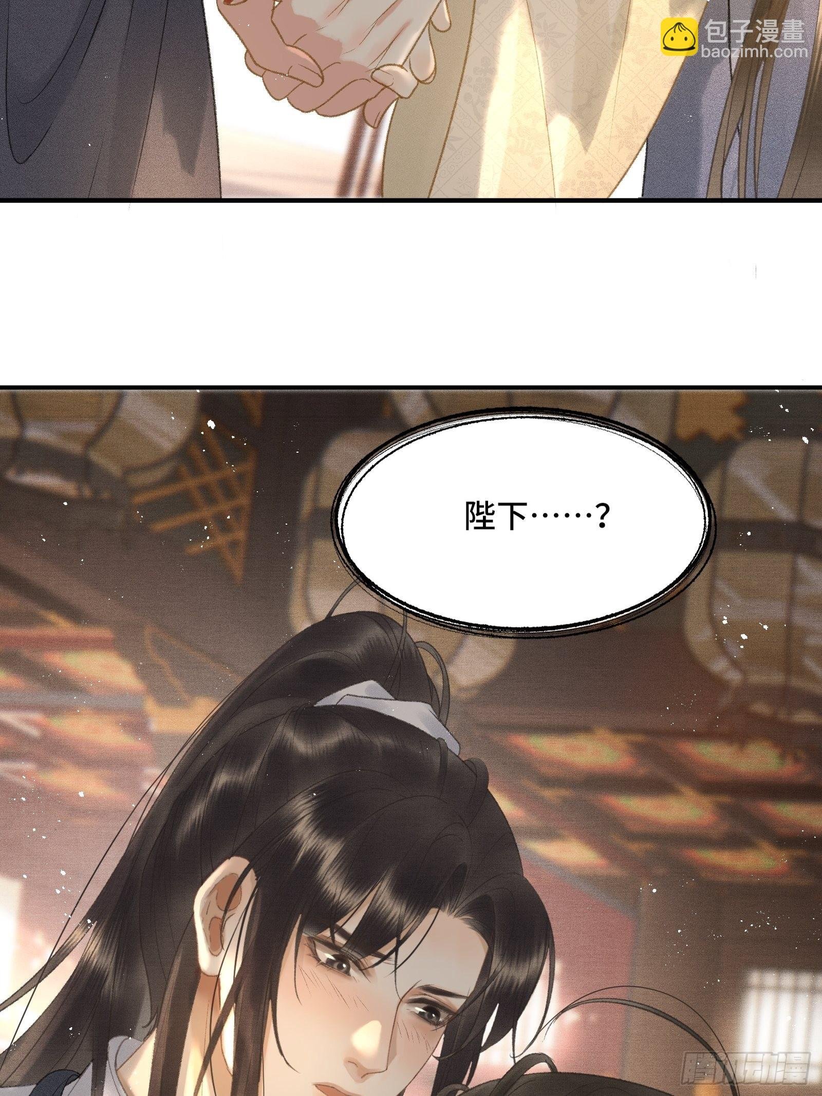 第十五话 朕心动了