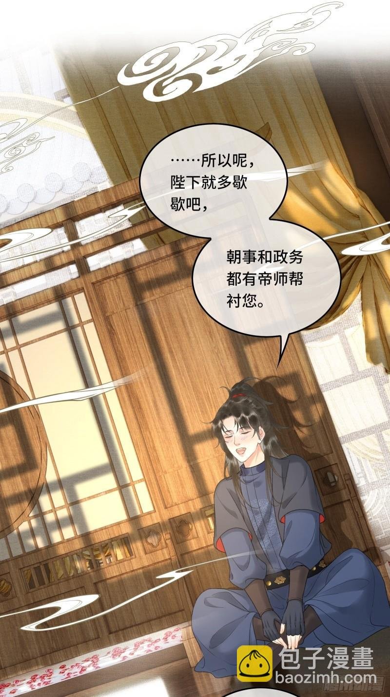 第十七话 第一次发糖！