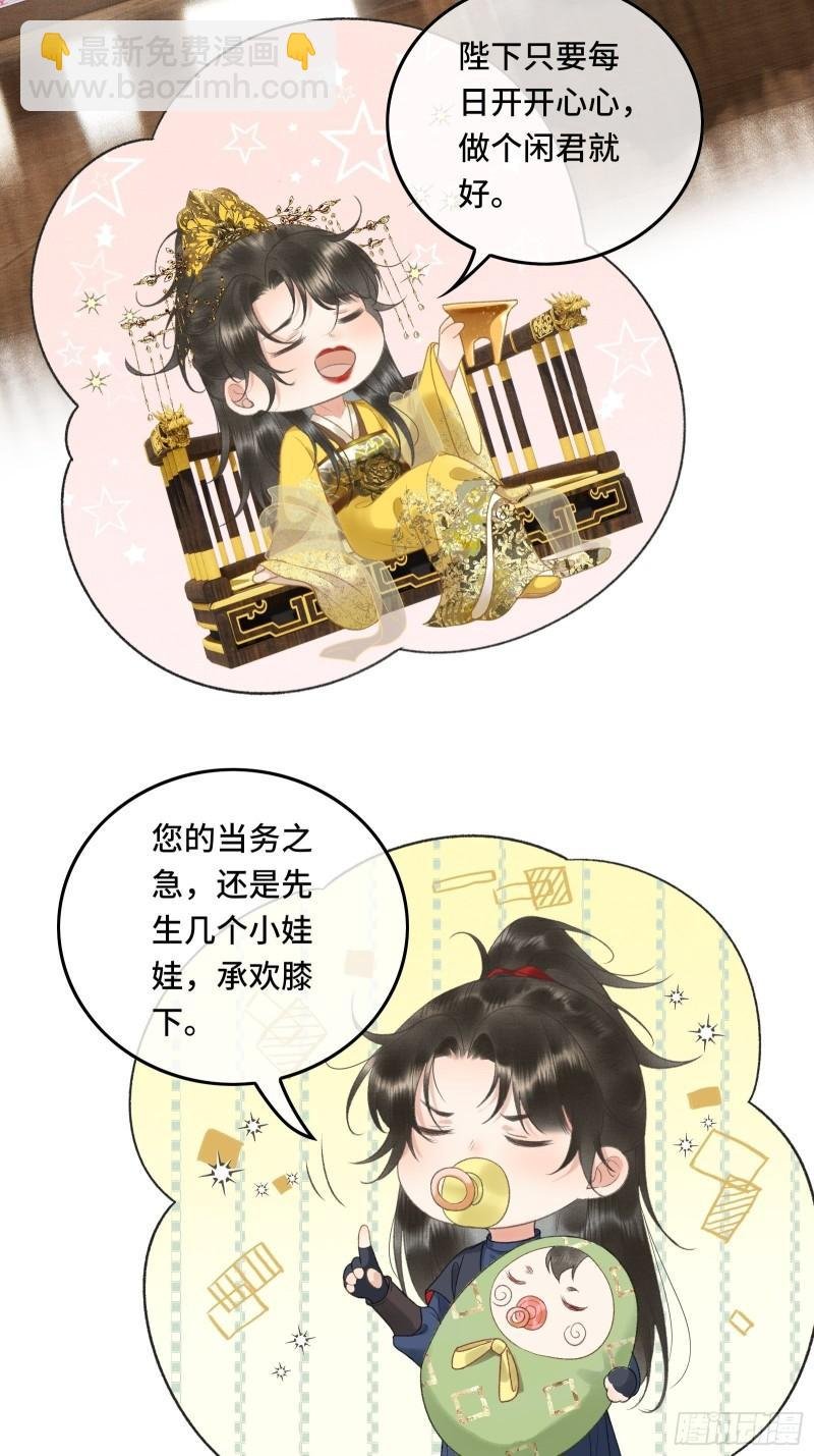 第十七话 第一次发糖！