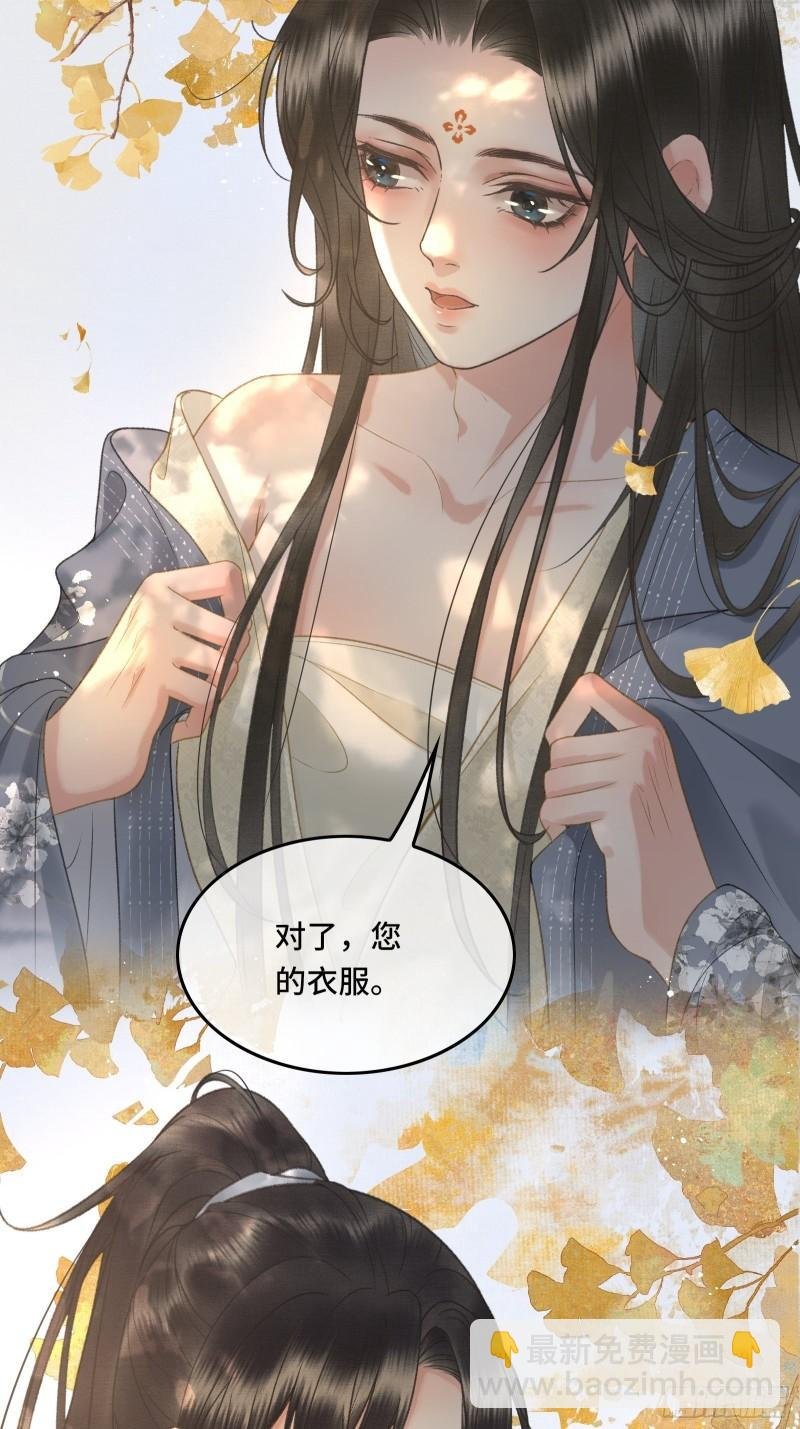 第十七话 第一次发糖！