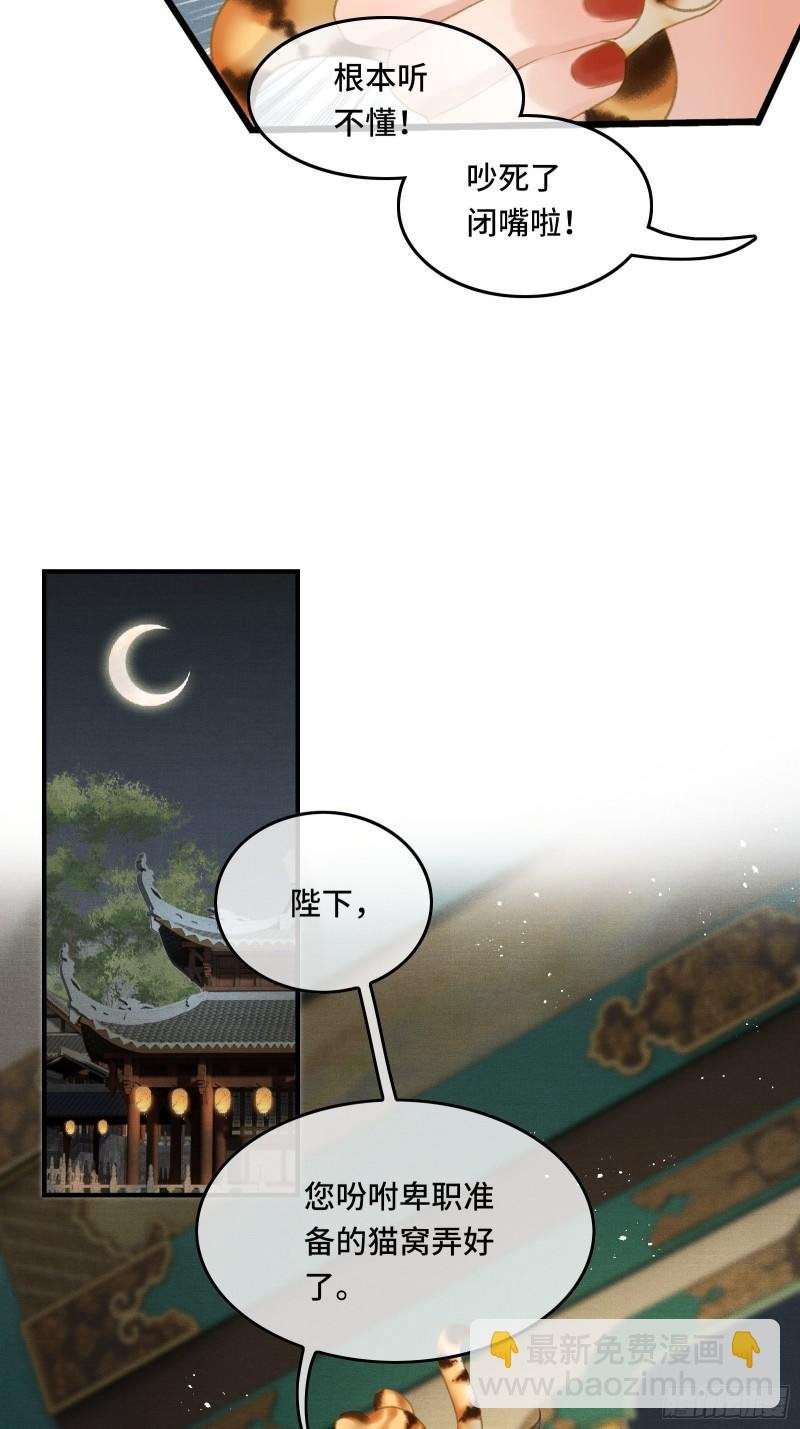 第十七话 第一次发糖！