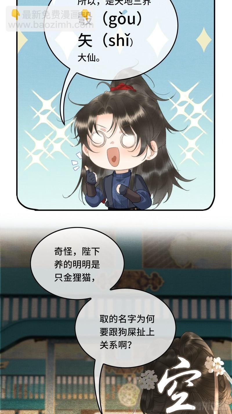第十七话 第一次发糖！