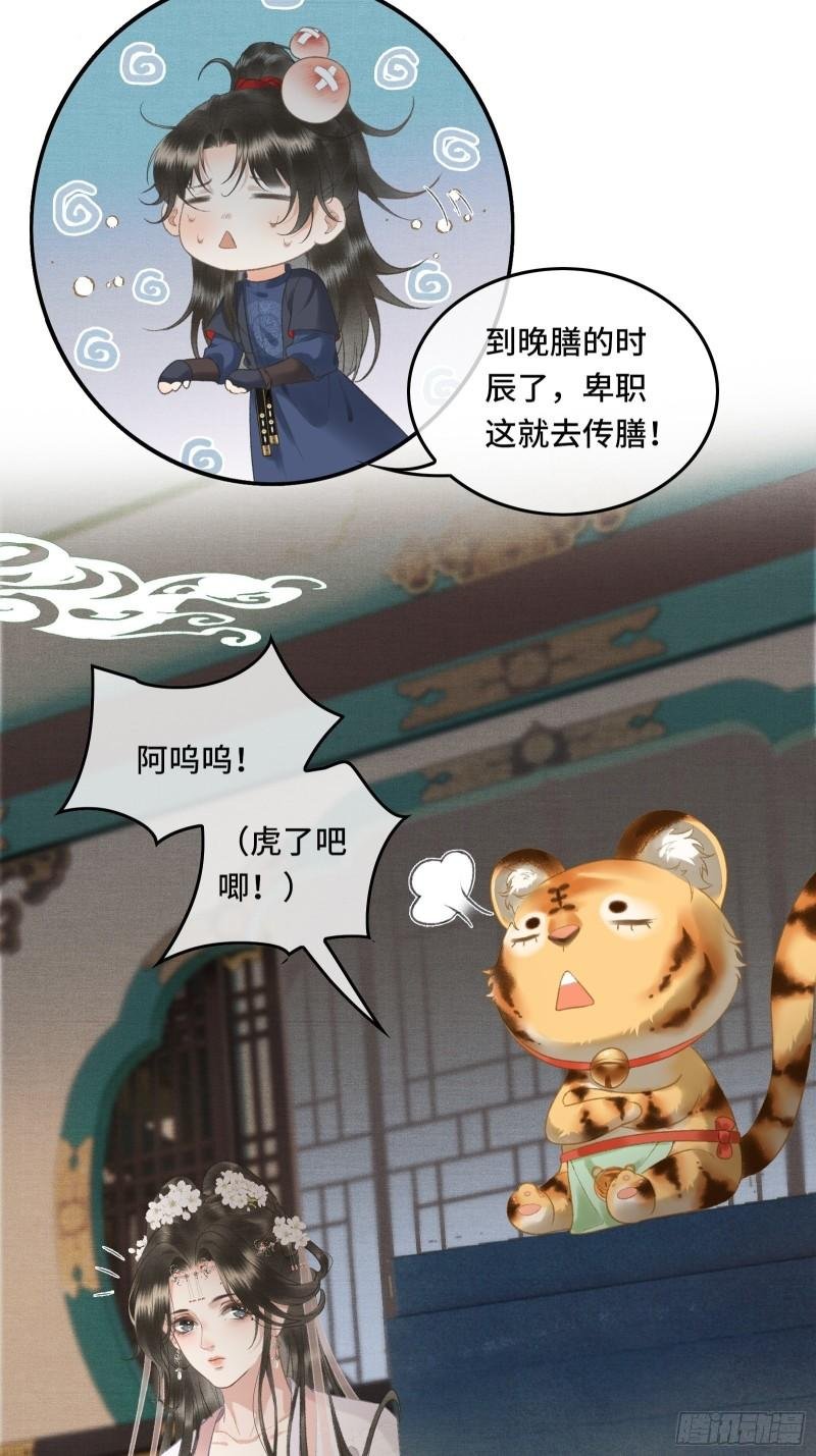 第十七话 第一次发糖！