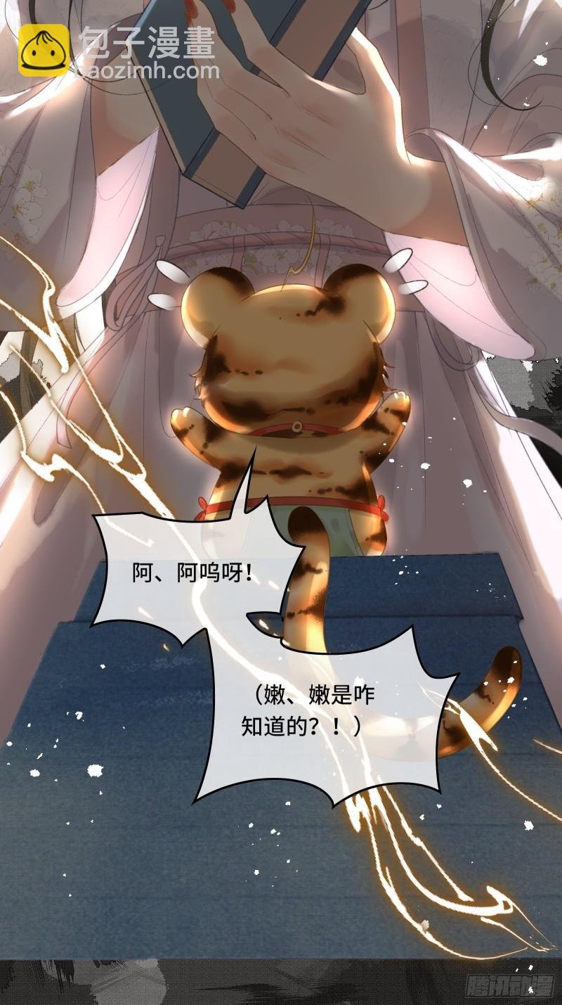 第十七话 第一次发糖！