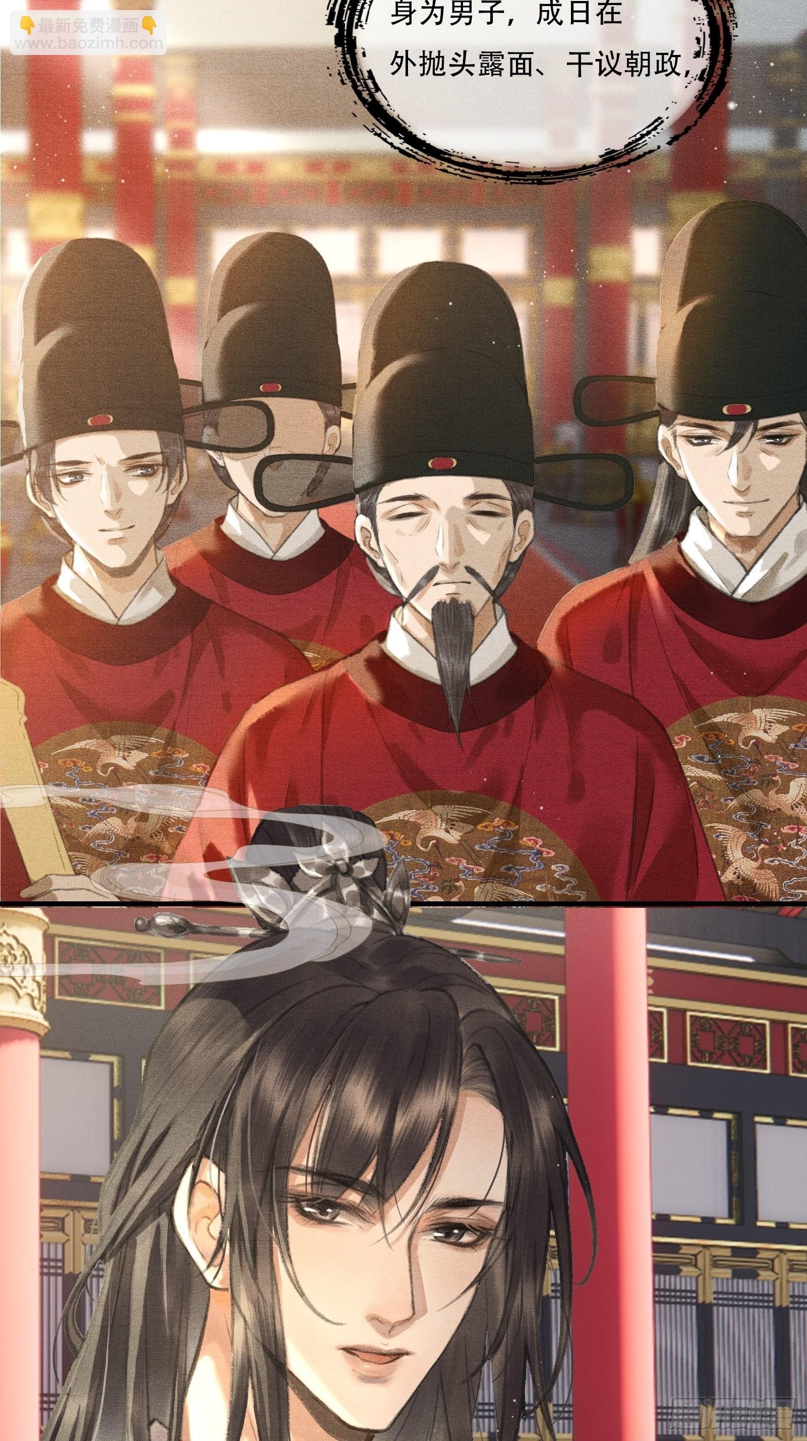 序章