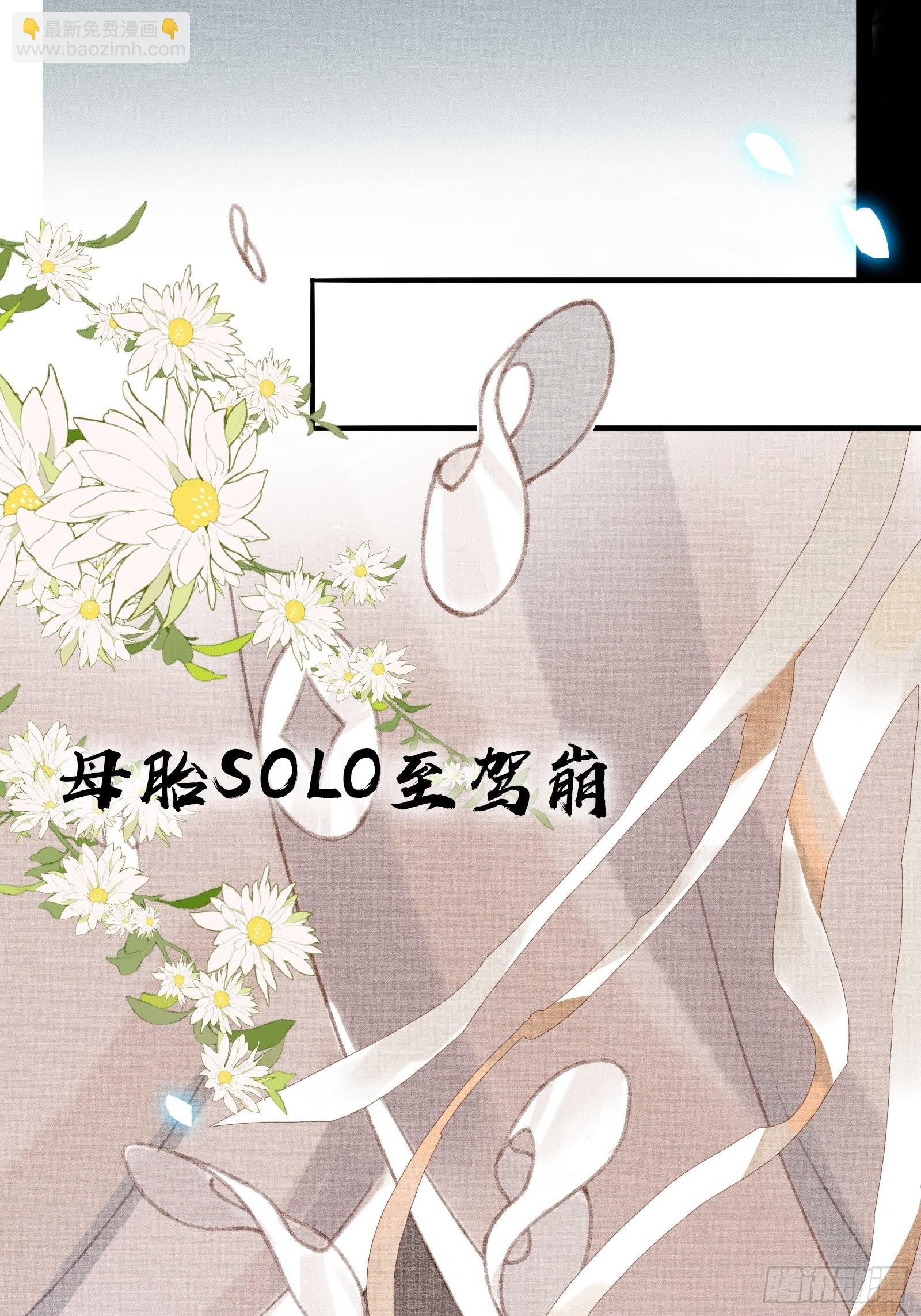 序章