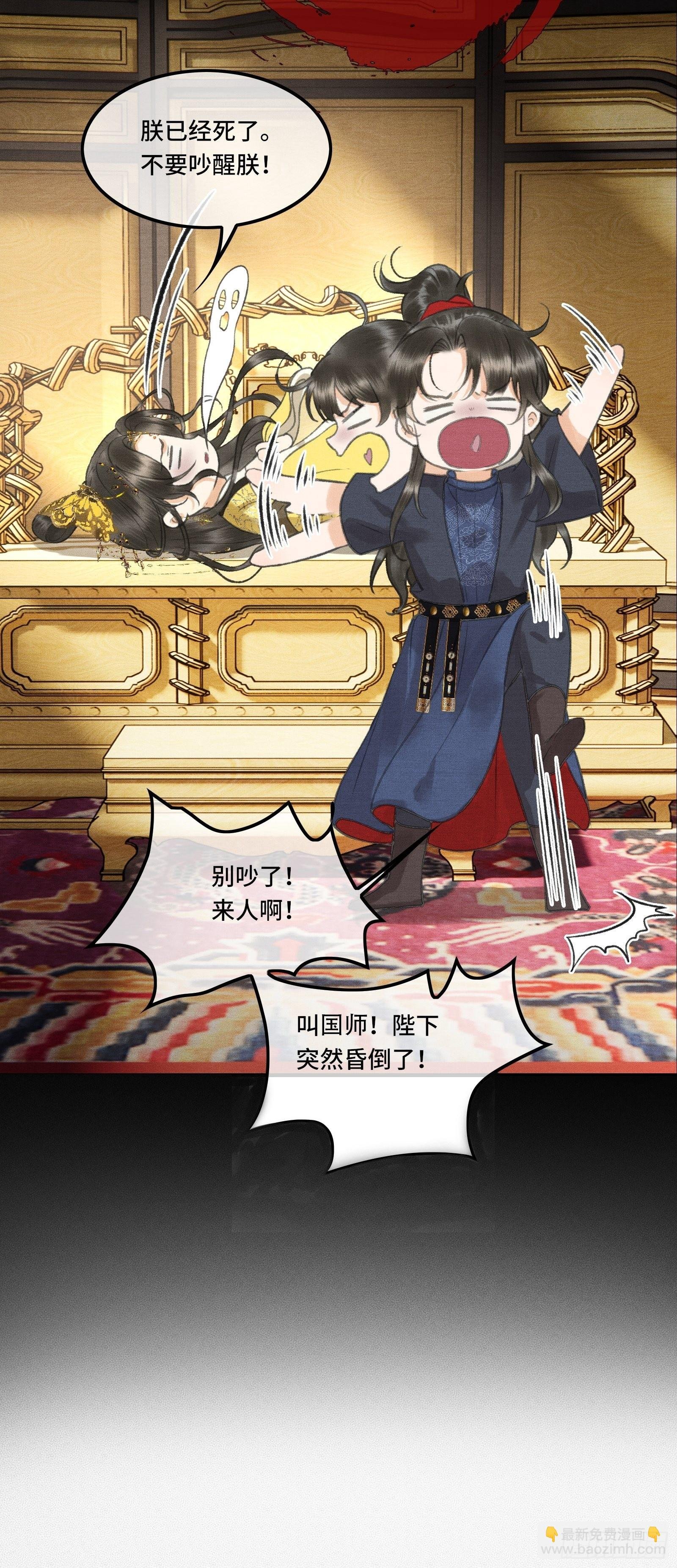 序章
