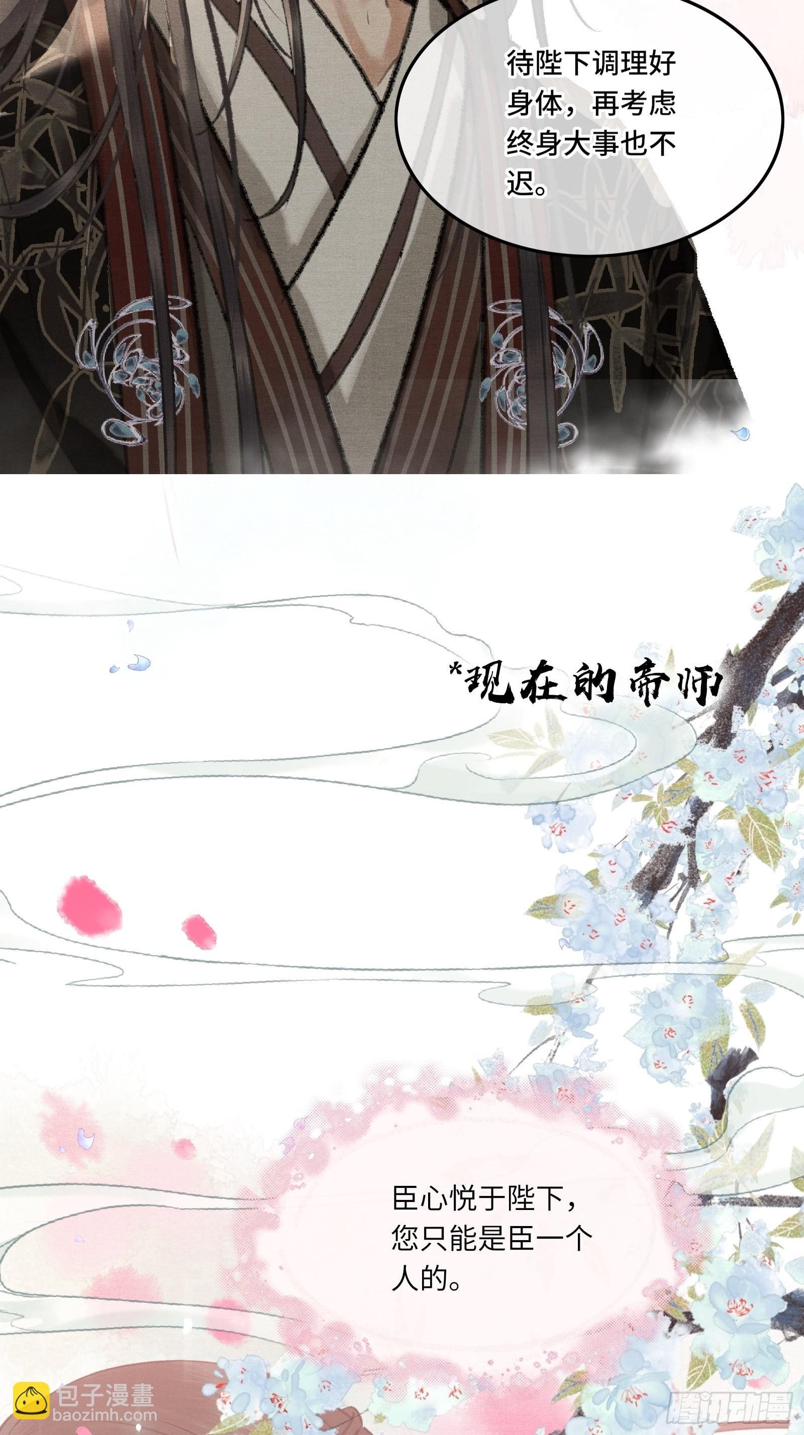 序章