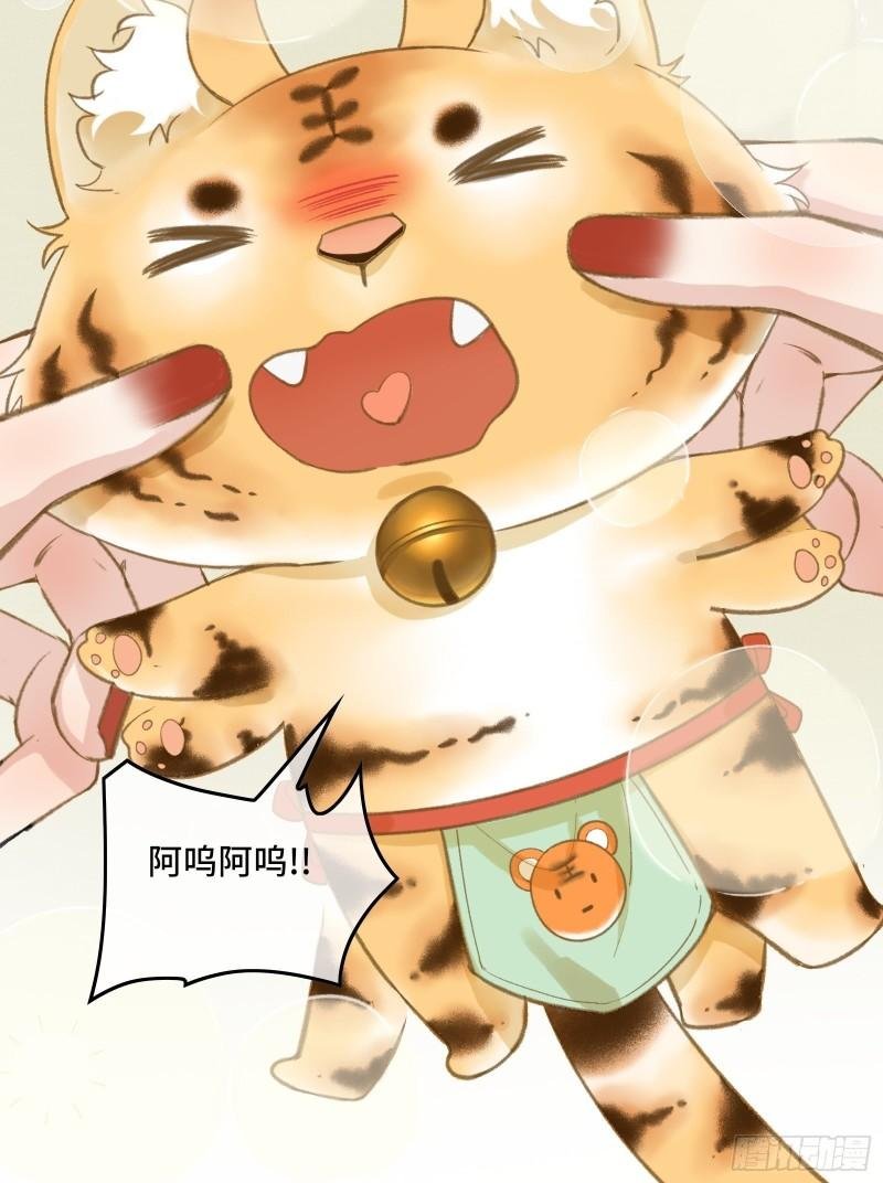 第十八话 帝师的心魔首次发作！