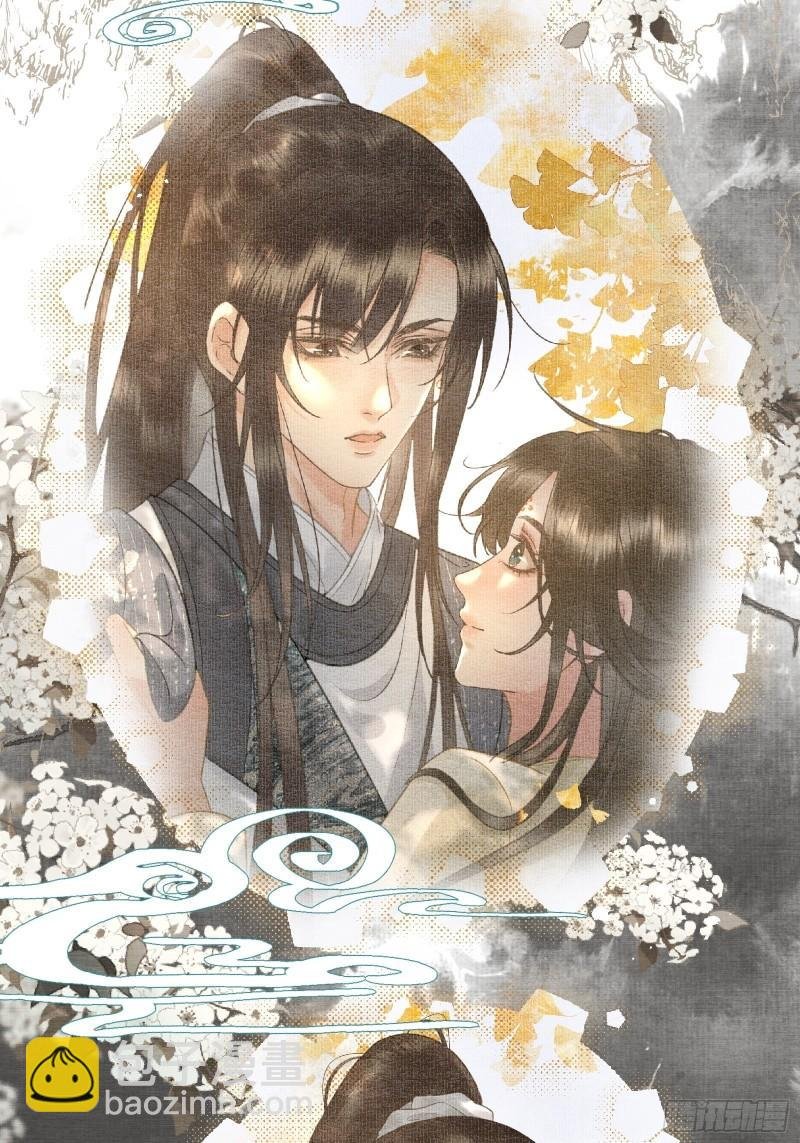 第十八话 帝师的心魔首次发作！