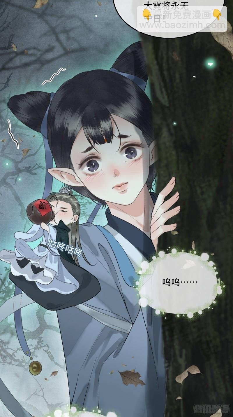 第十九话 国师的阴谋